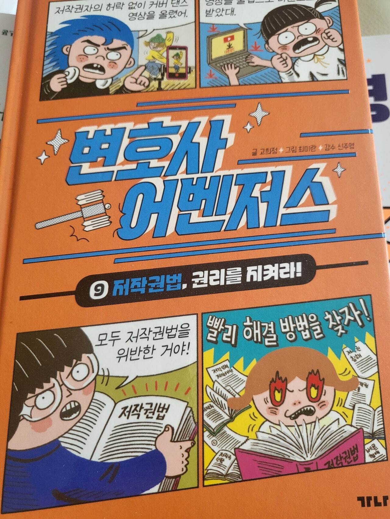 첨부된 사진