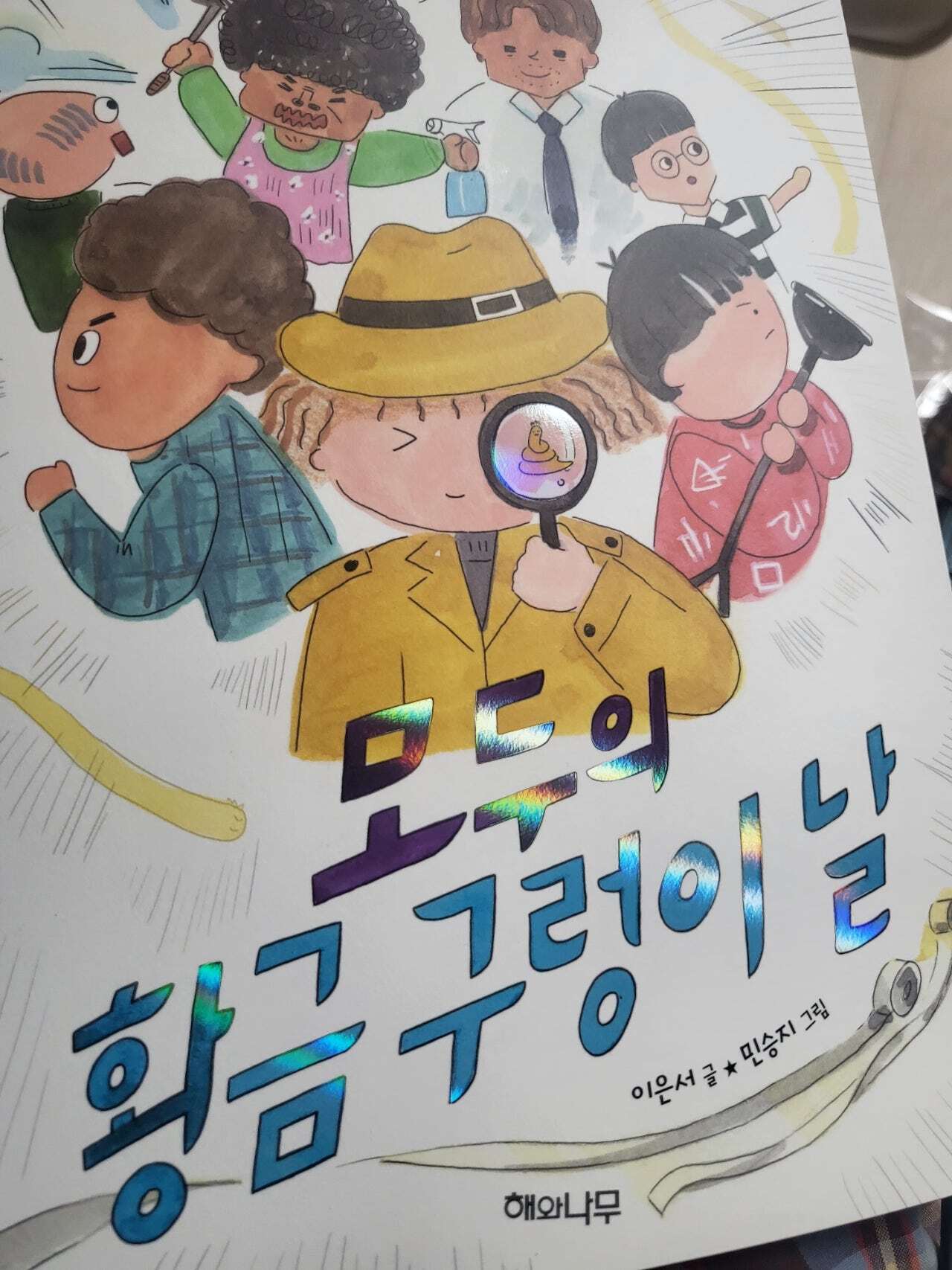 첨부된 사진