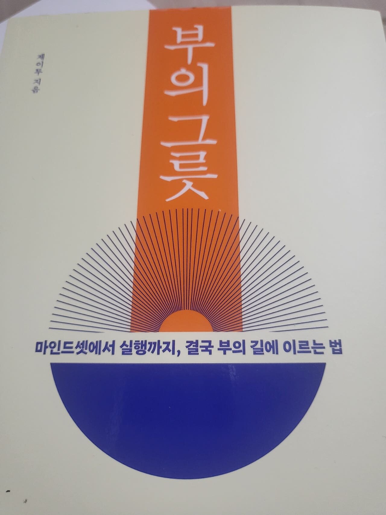 첨부된 사진