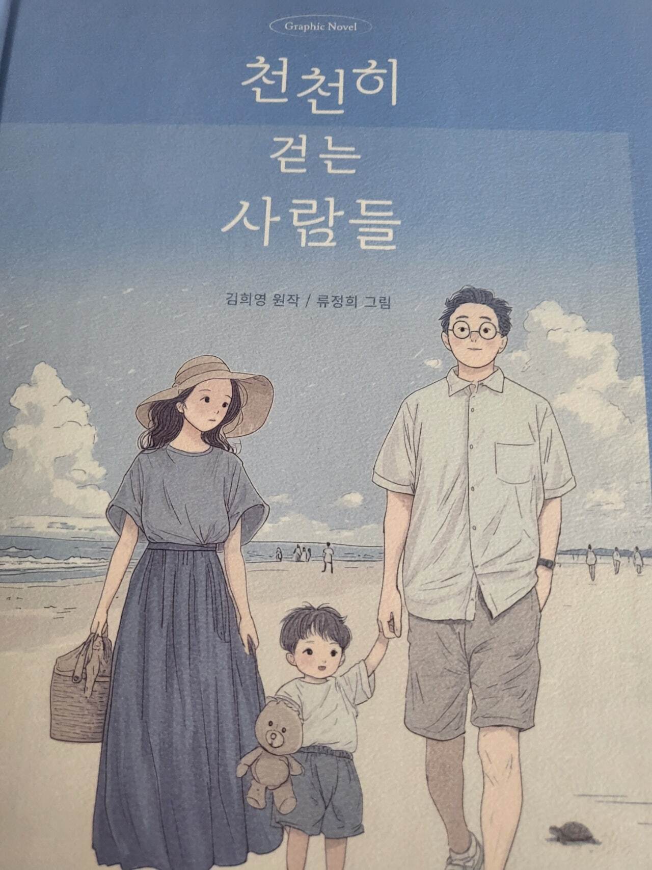 첨부된 사진