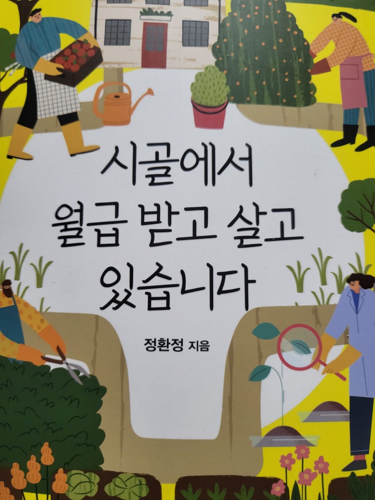 첨부된 사진