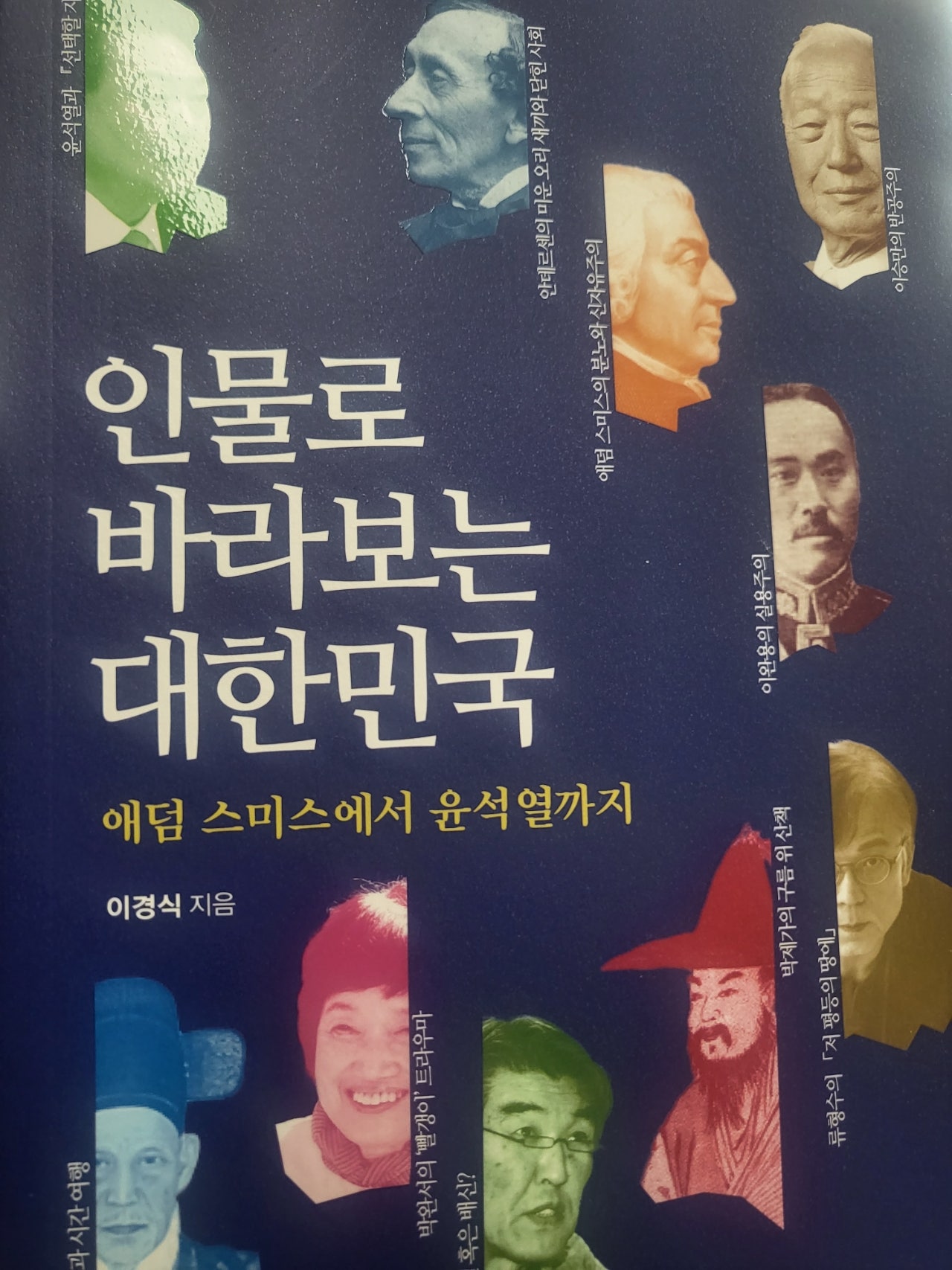 첨부된 사진