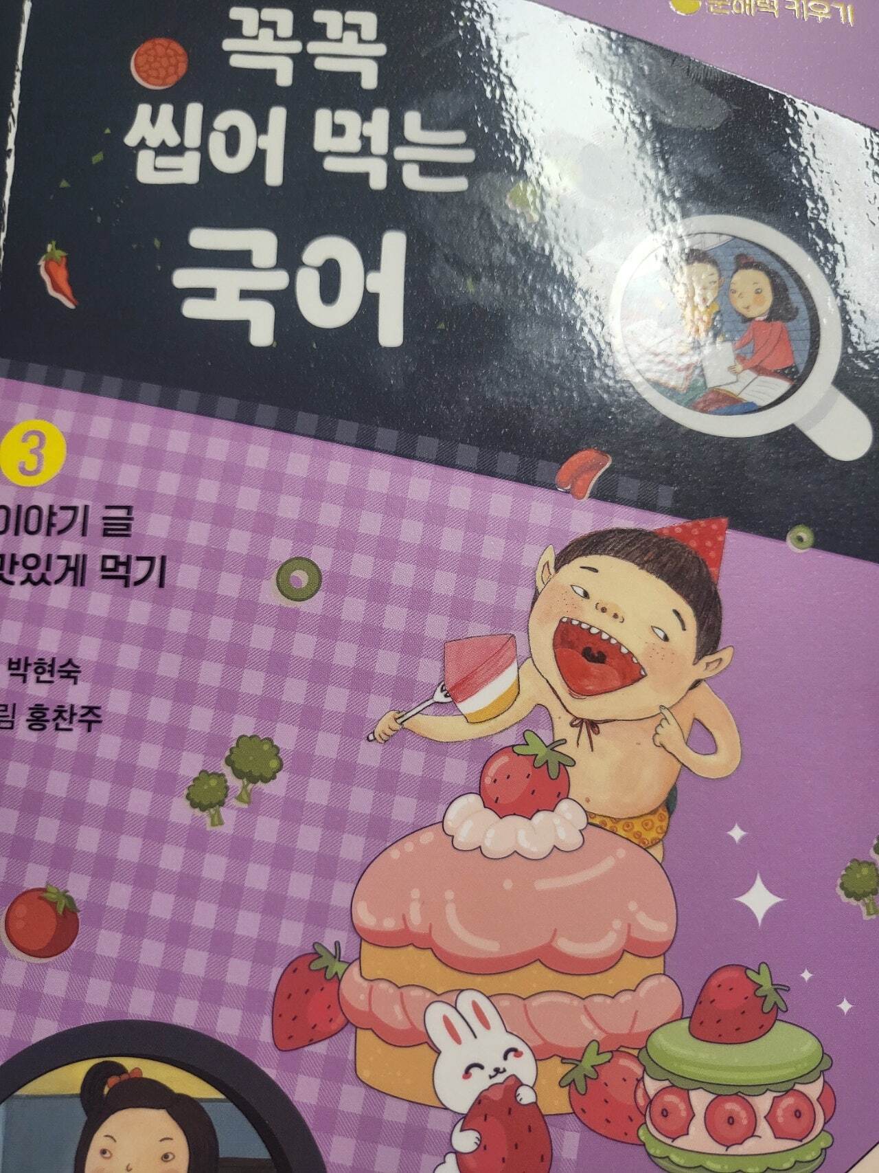 첨부된 사진