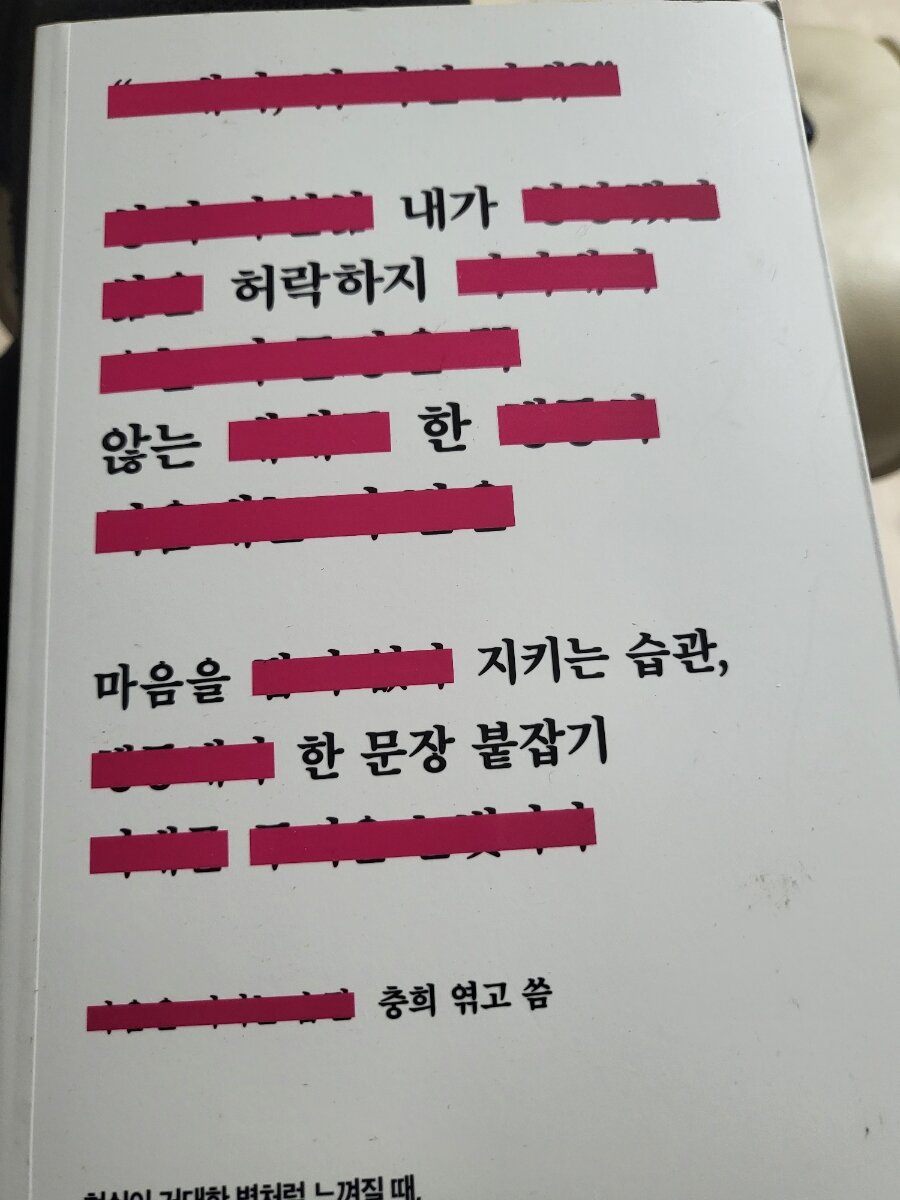 첨부된 사진