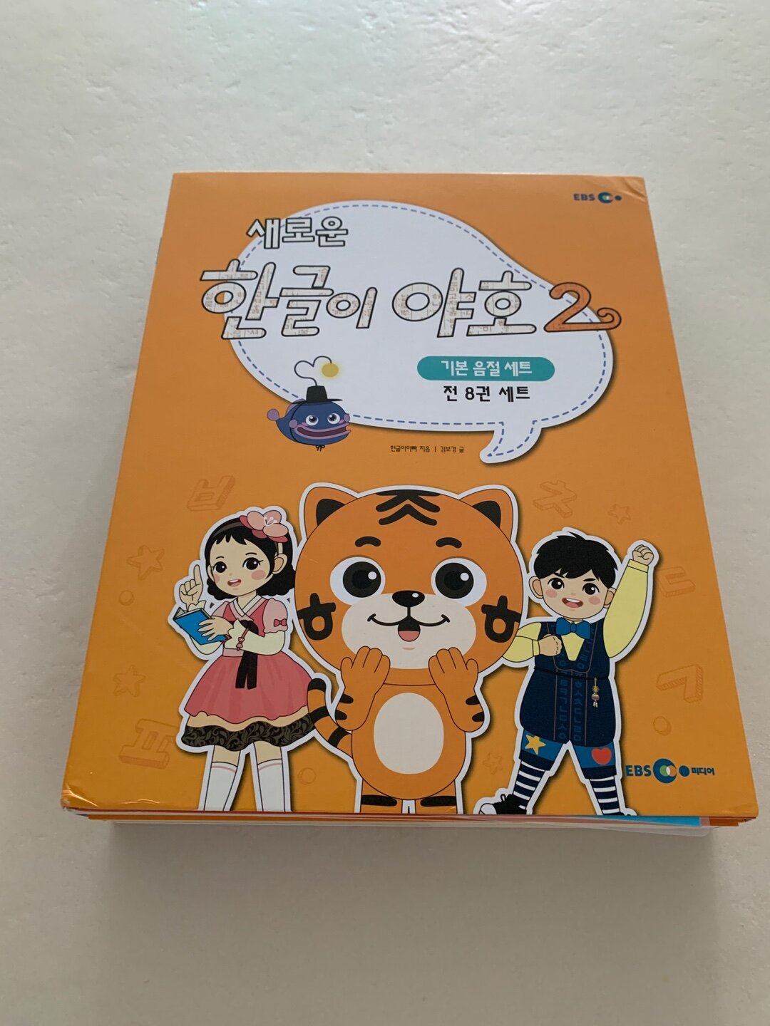 첨부된 사진