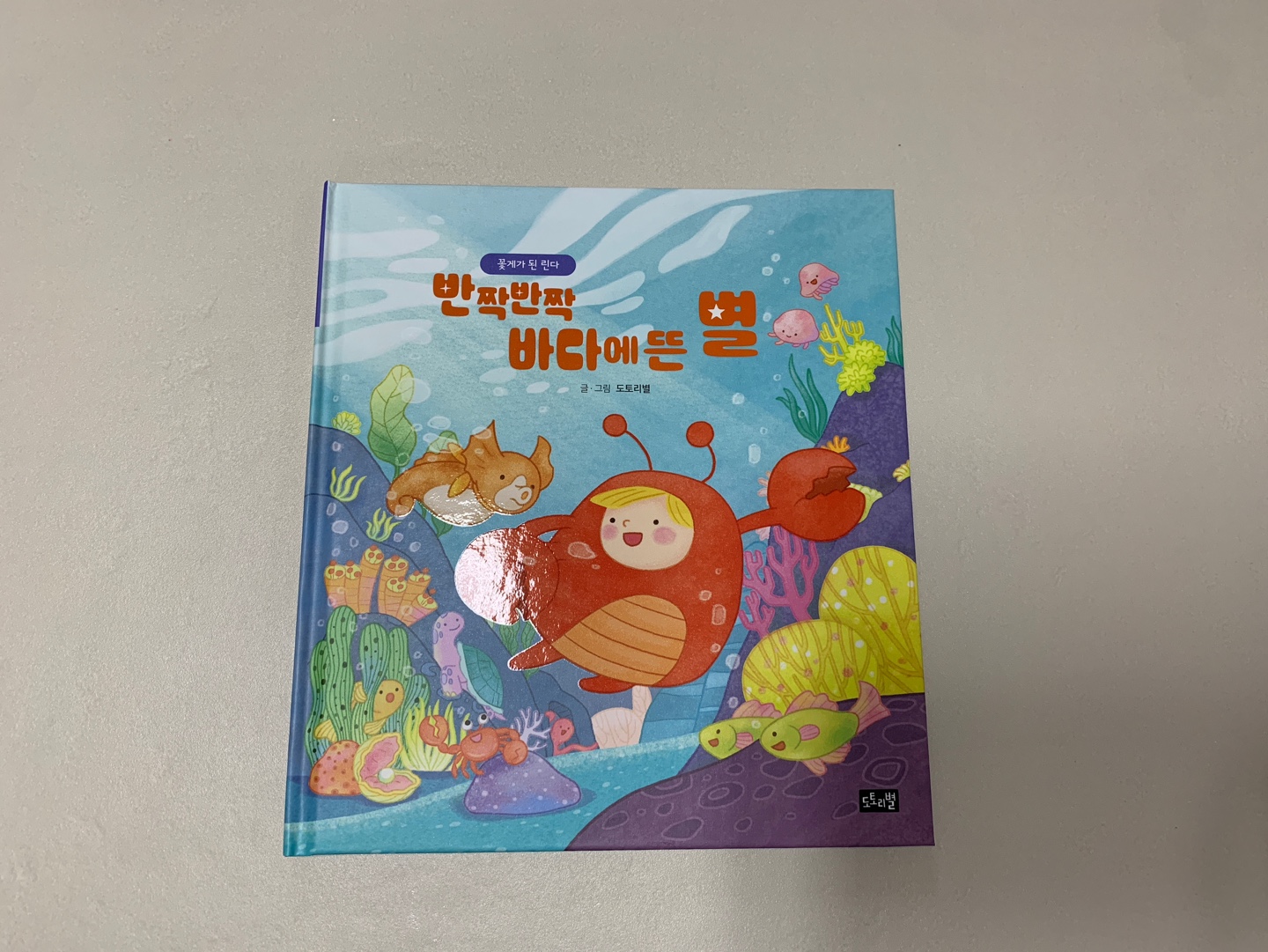 첨부된 사진