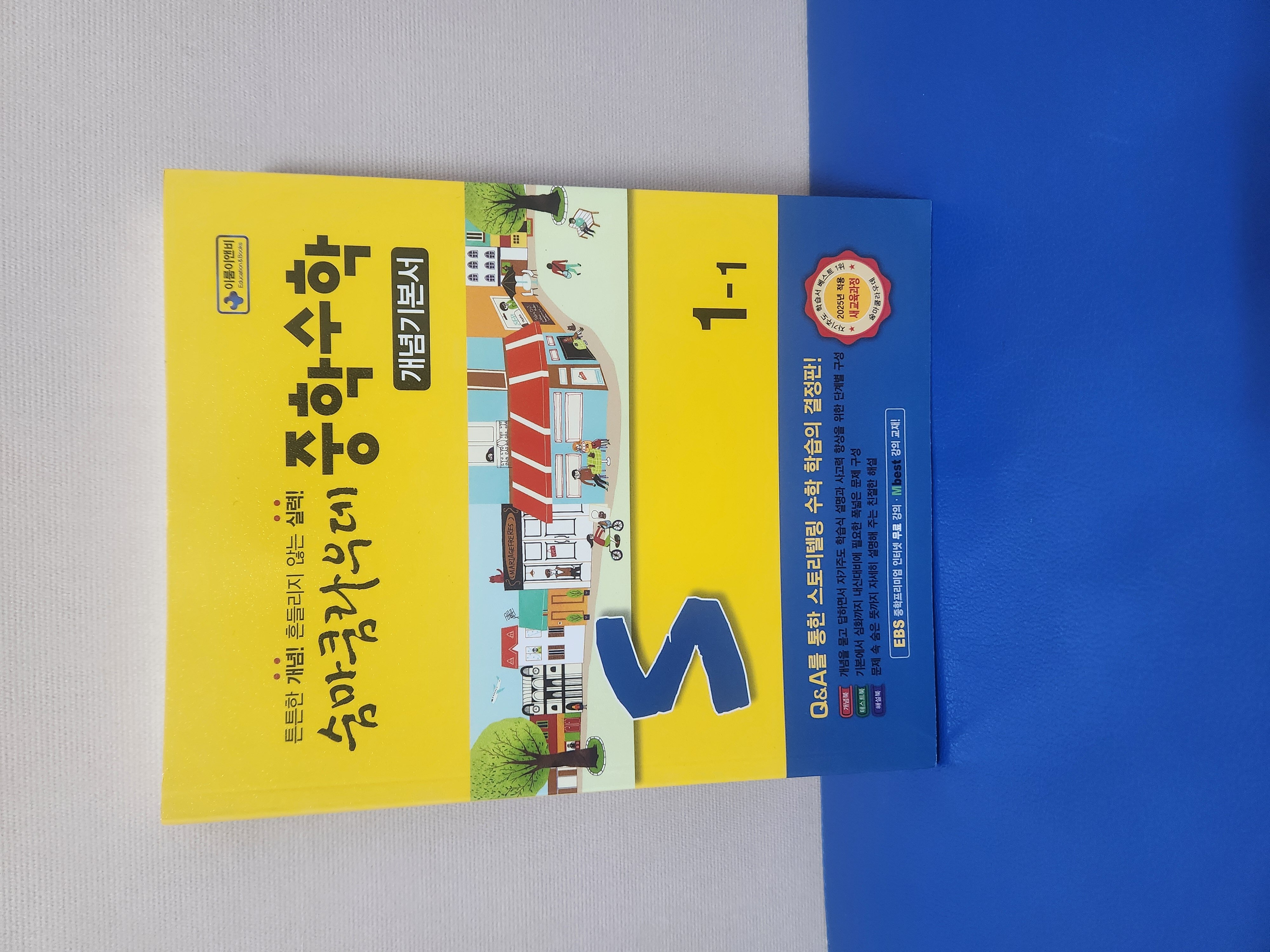 첨부된 사진