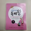 첨부된 사진