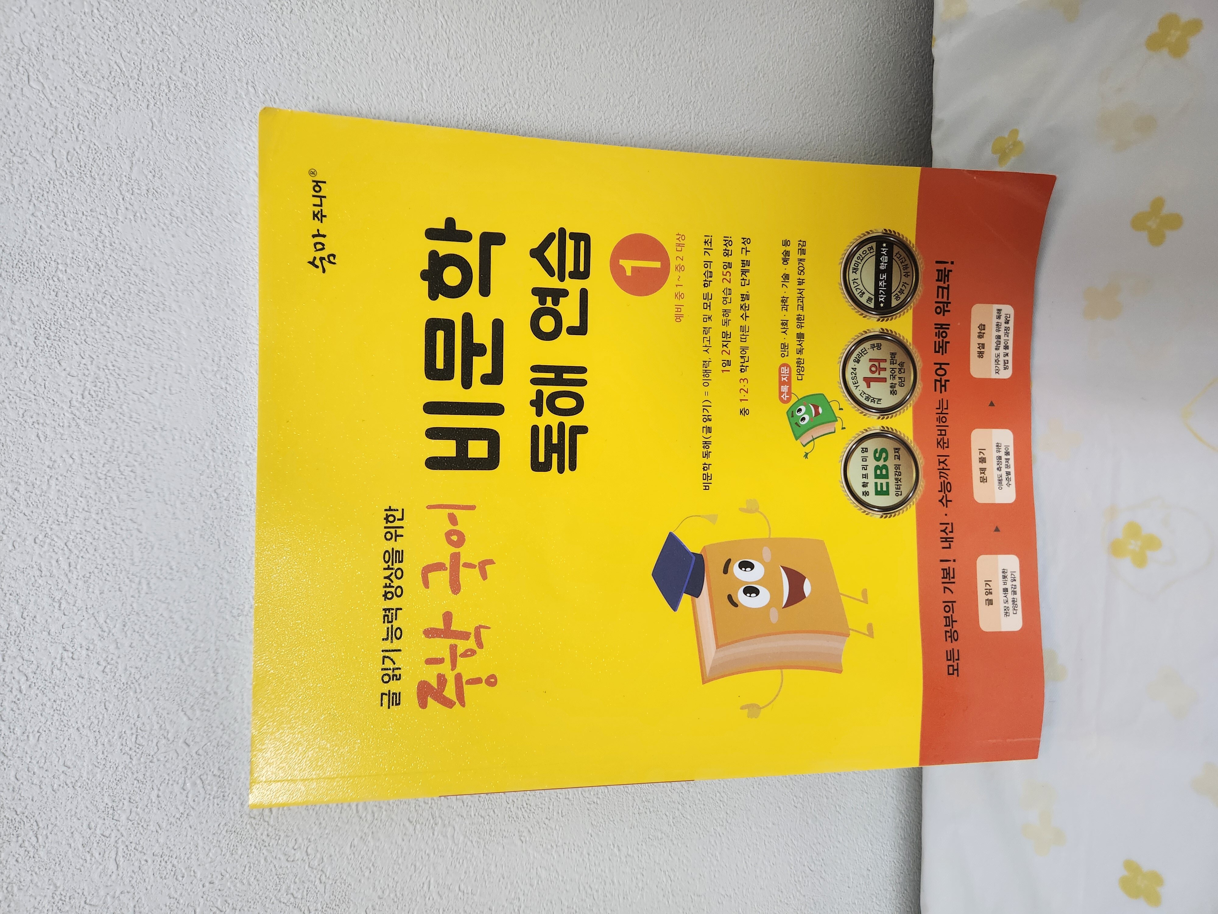 첨부된 사진