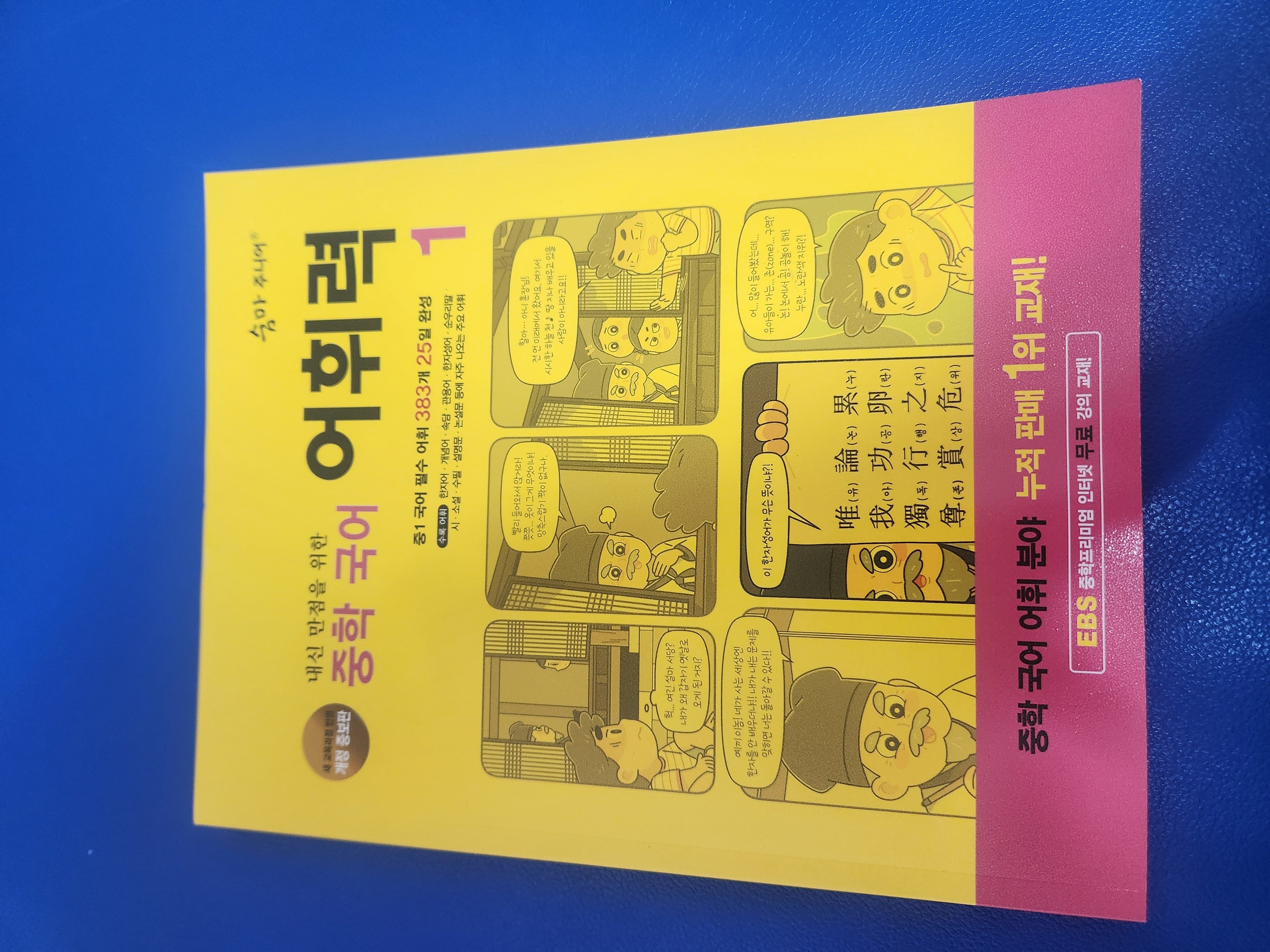 첨부된 사진
