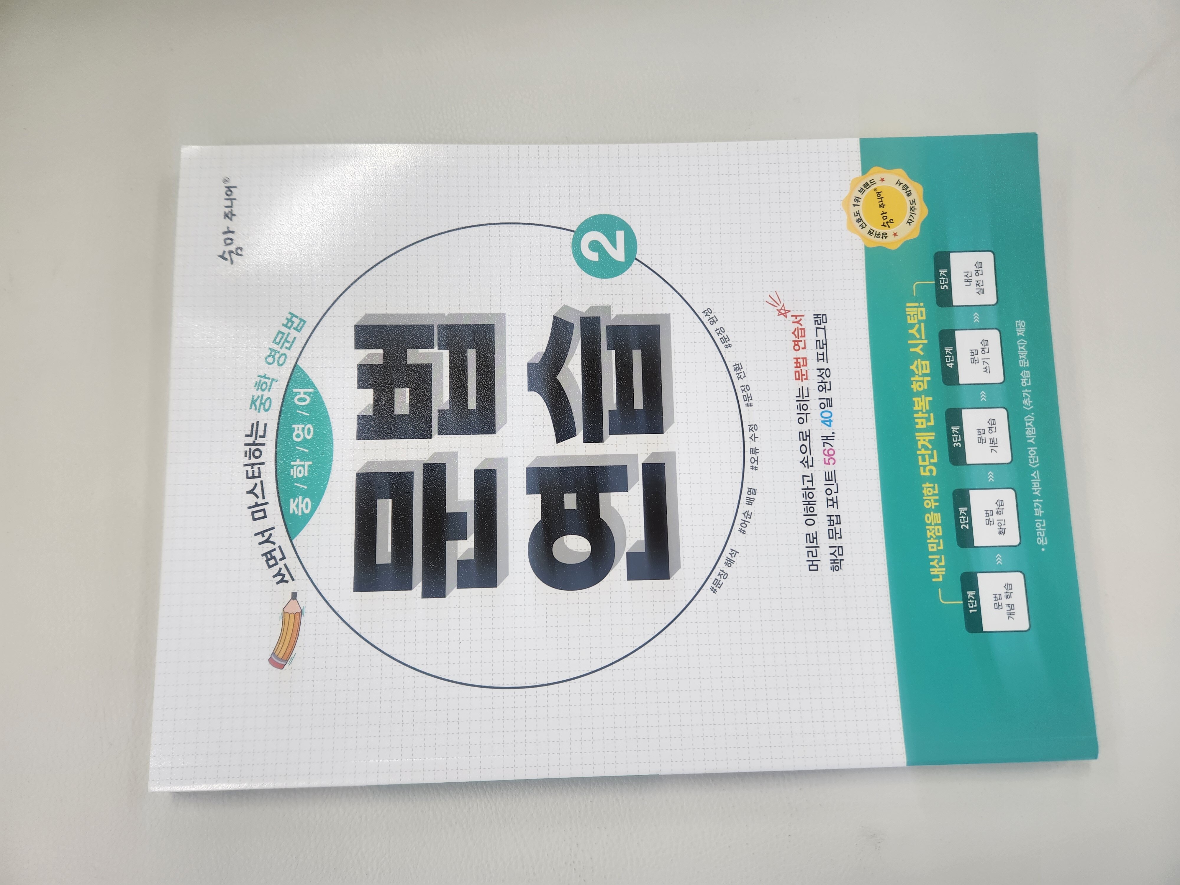 첨부된 사진