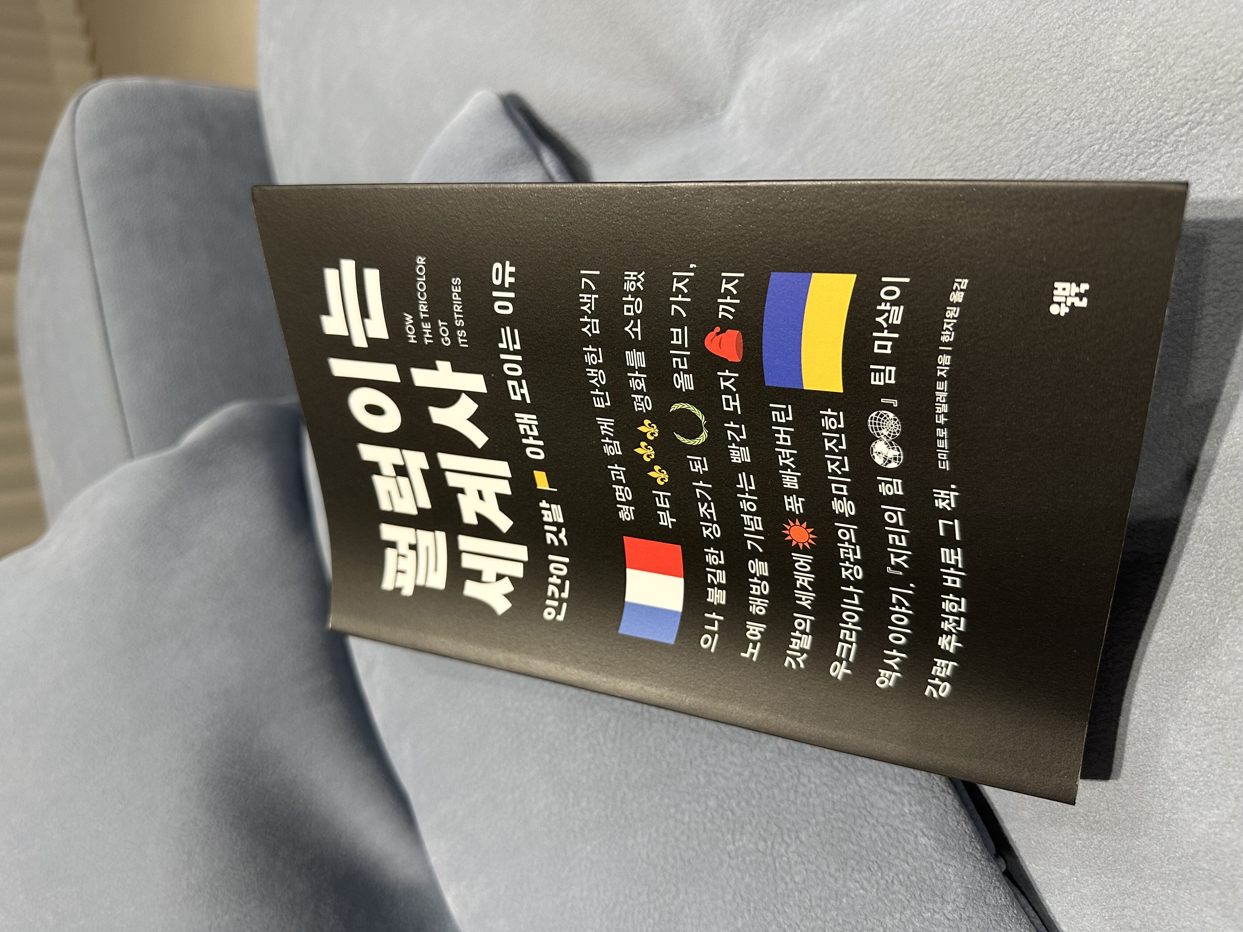 첨부된 사진