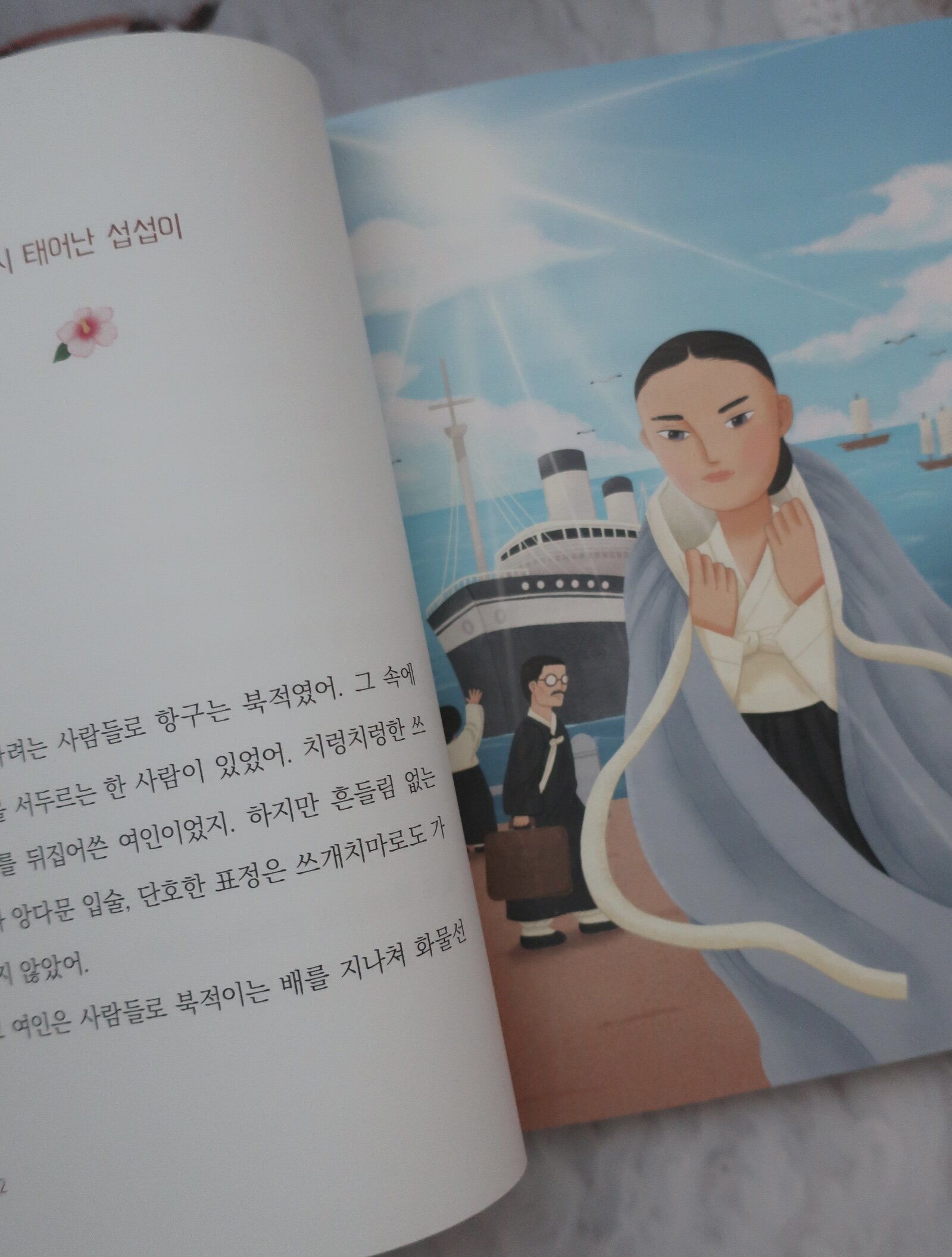 첨부된 사진