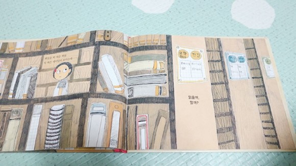어떻게 할까? 도서 리뷰 : 어른과 아이가 함께 읽는 그림책 : 어떻게 할까? 현북스 | Yes24 블로그 - 내 삶의 쉼표