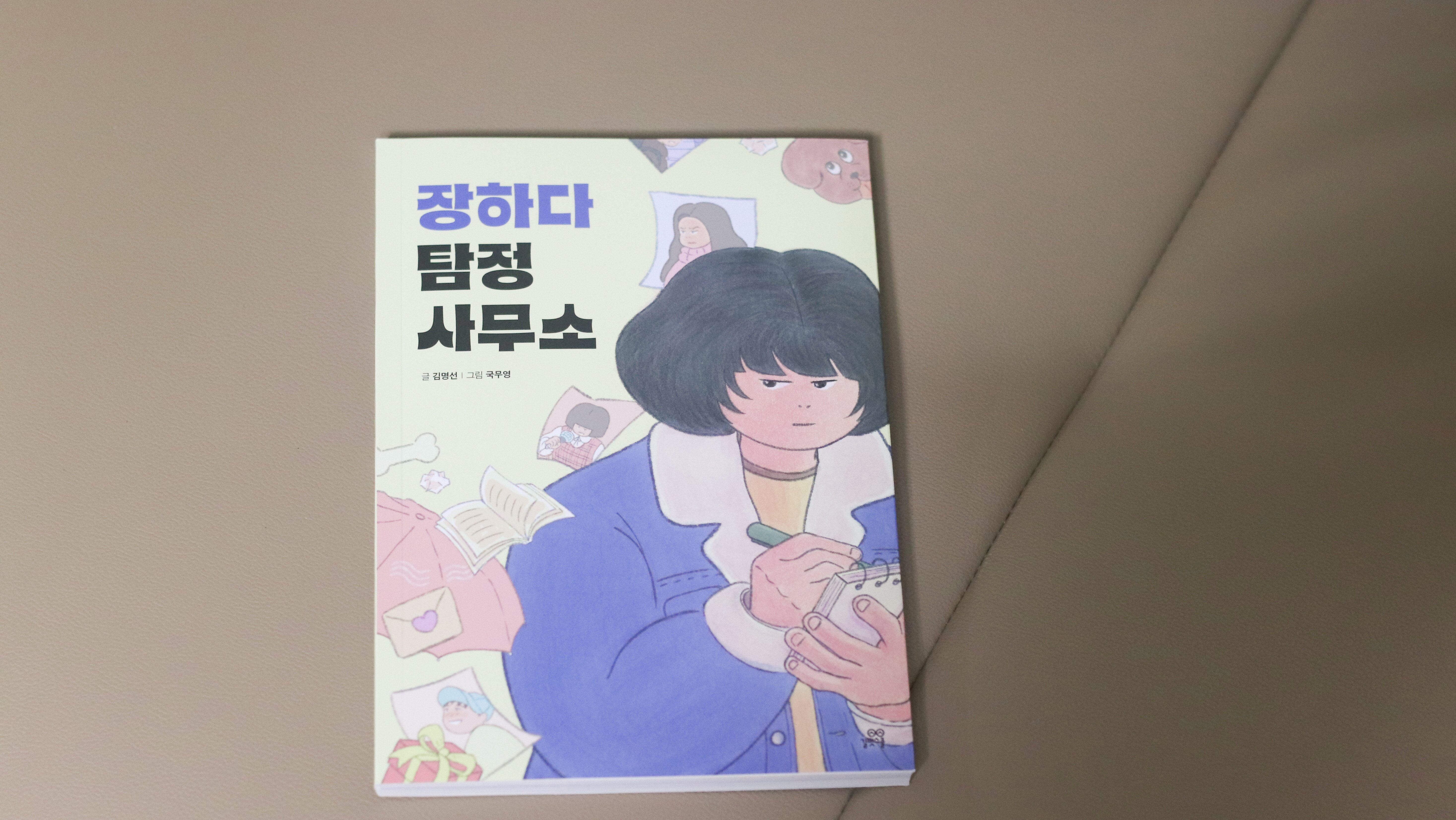 첨부된 사진