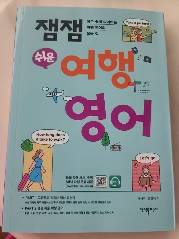 첨부된 사진