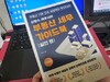 첨부된 사진