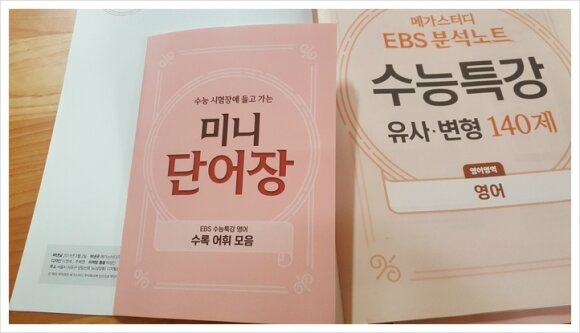 첨부된 사진