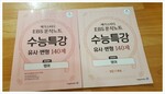 대표사진