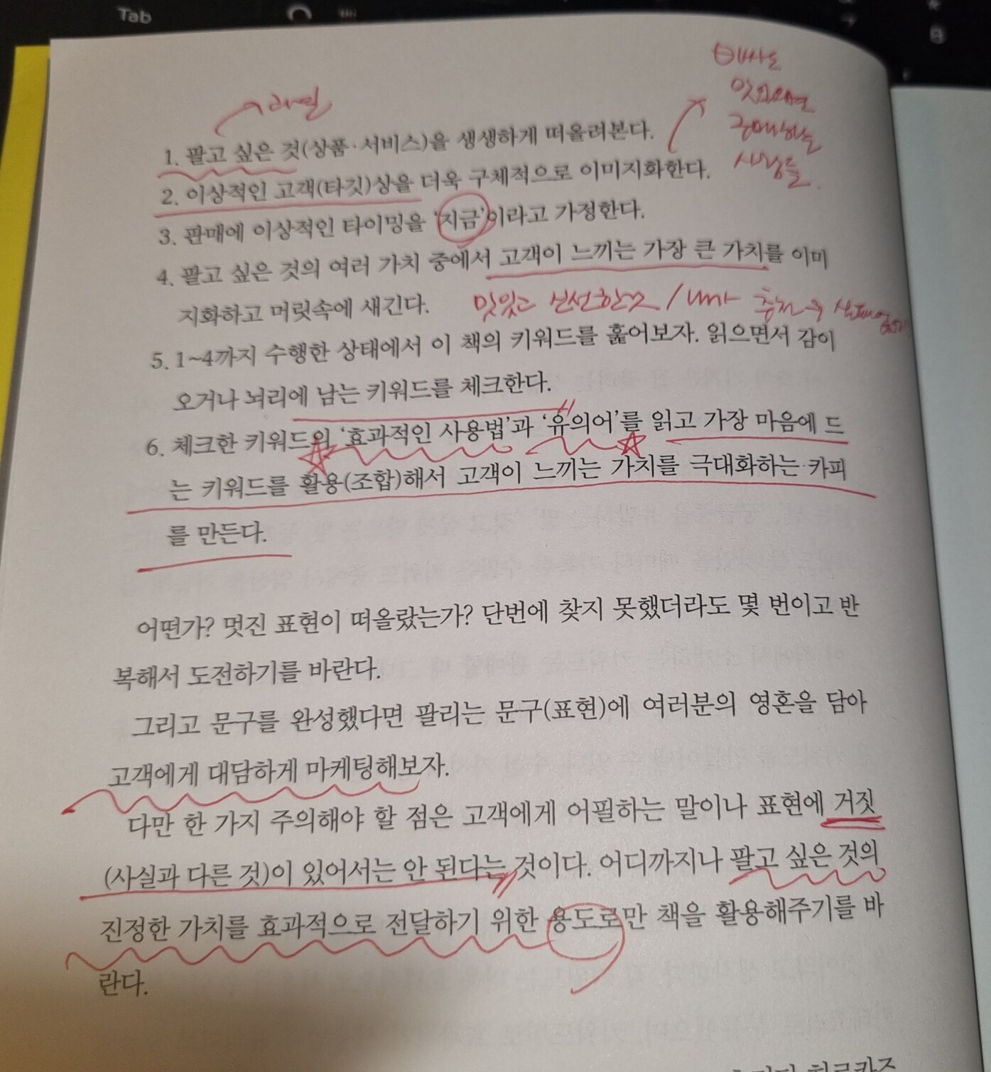 첨부된 사진