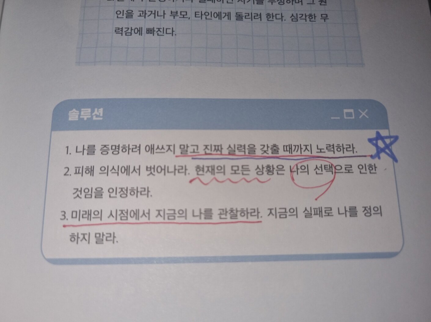 첨부된 사진