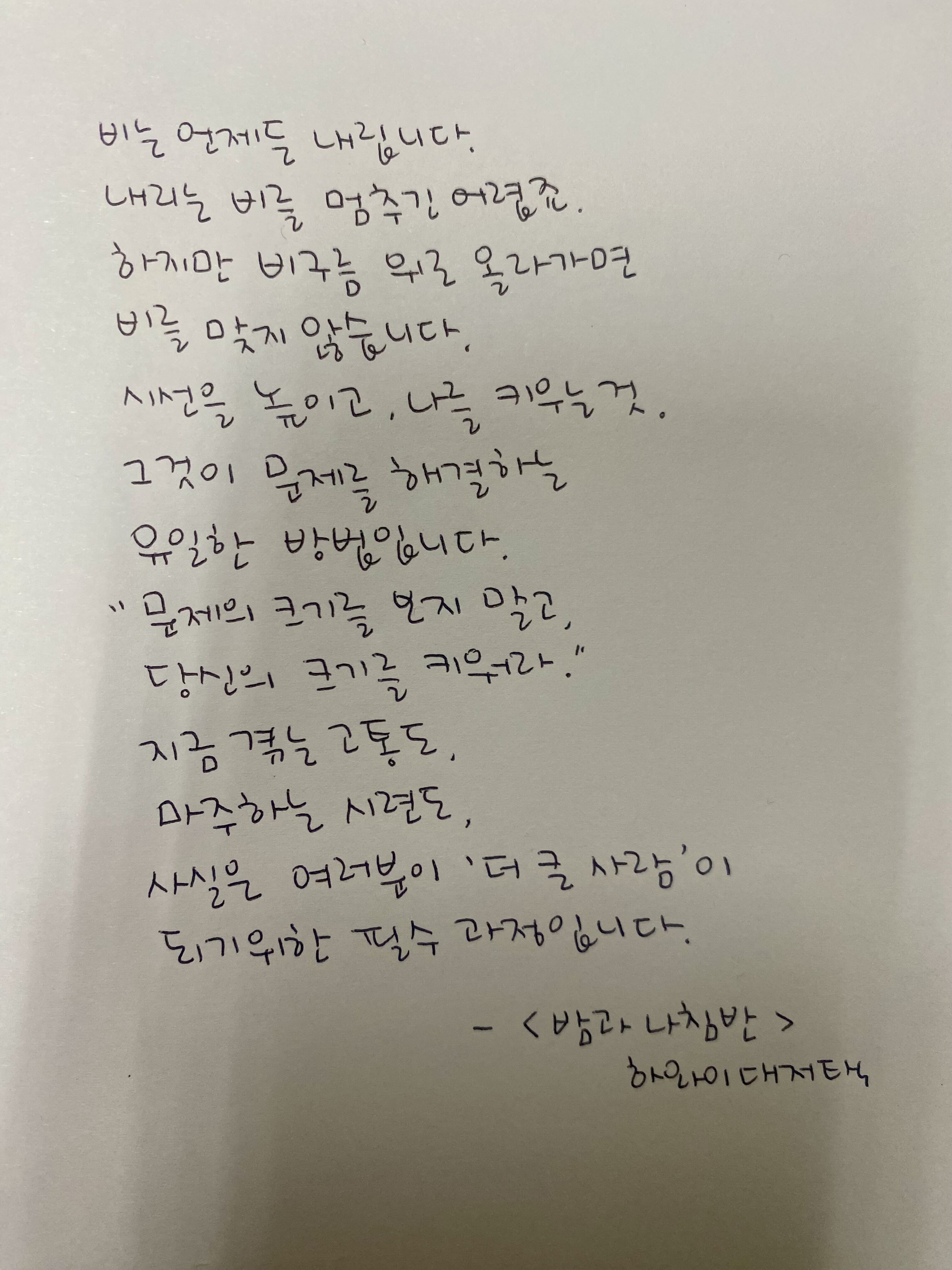 첨부된 사진