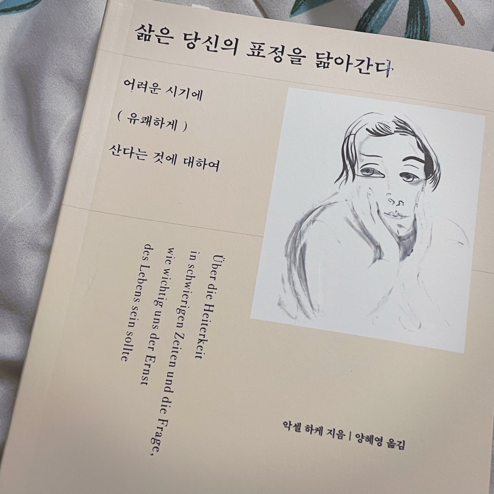 첨부된 사진