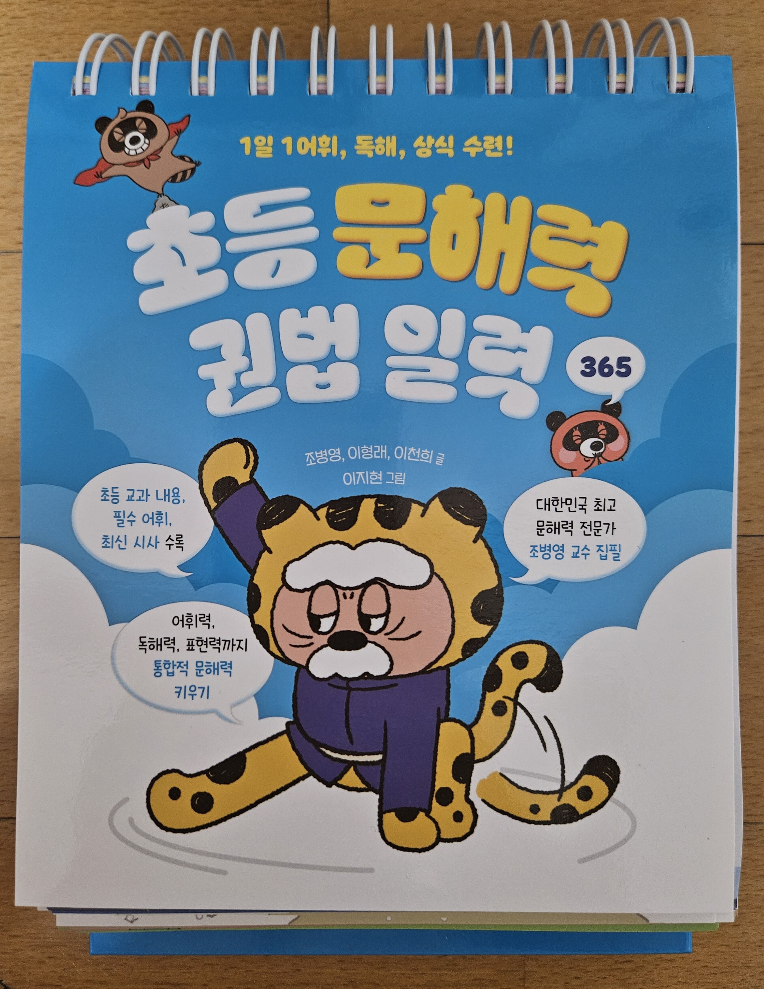 첨부된 사진