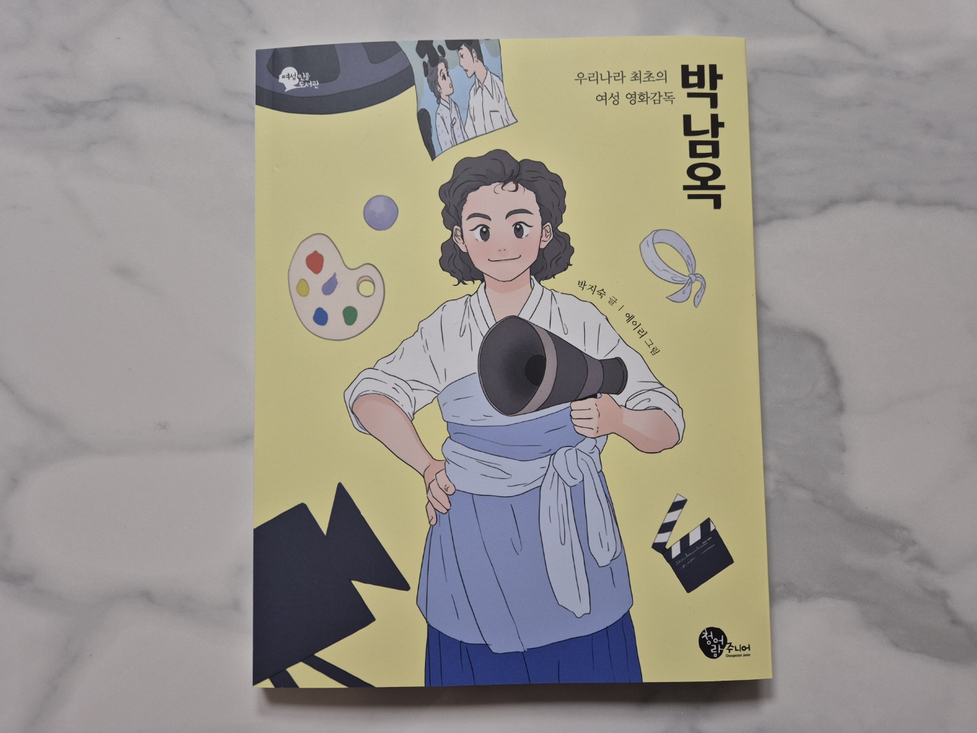 첨부된 사진