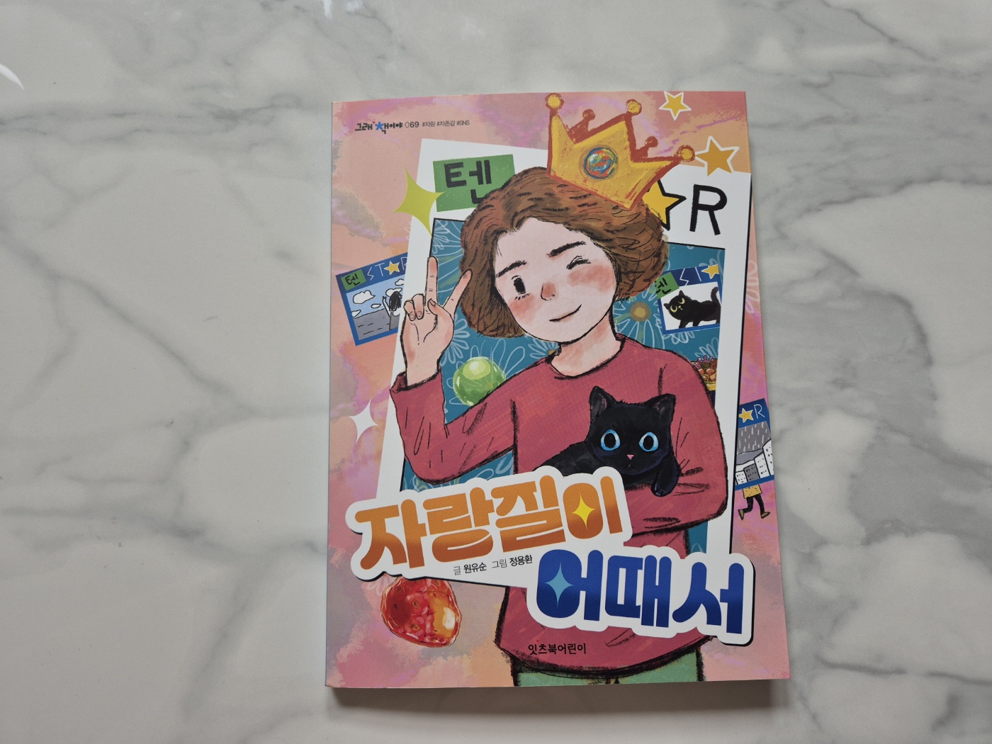 첨부된 사진