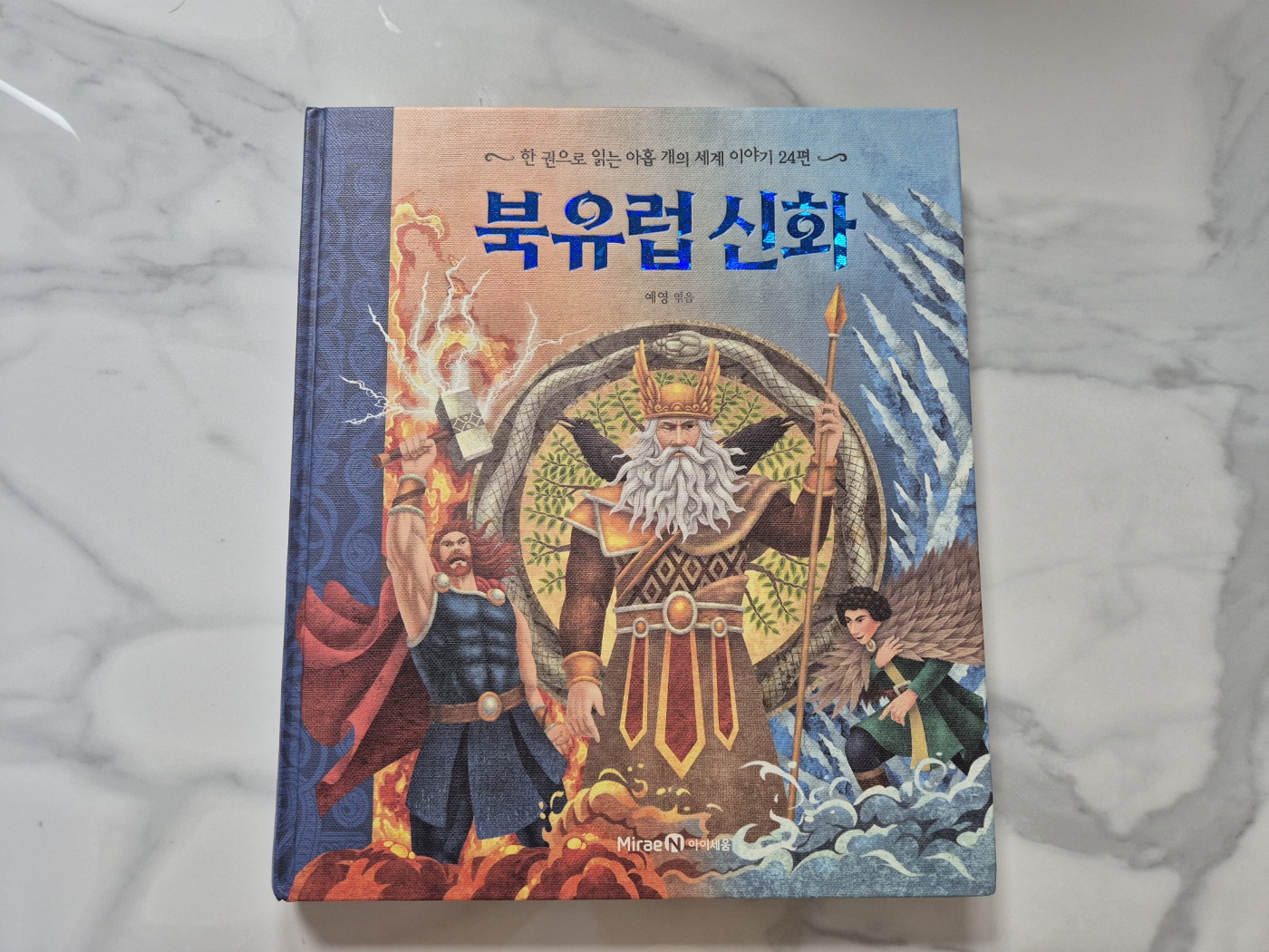 첨부된 사진