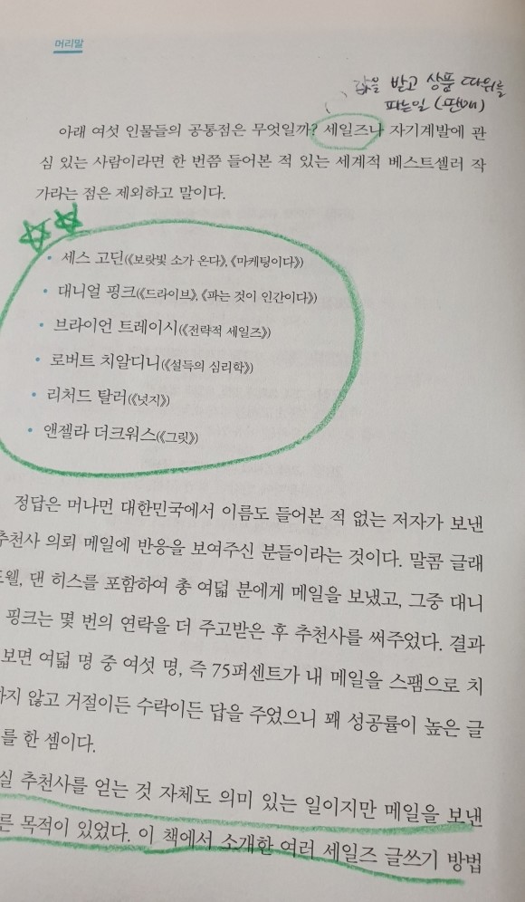 컨텐츠 이미지