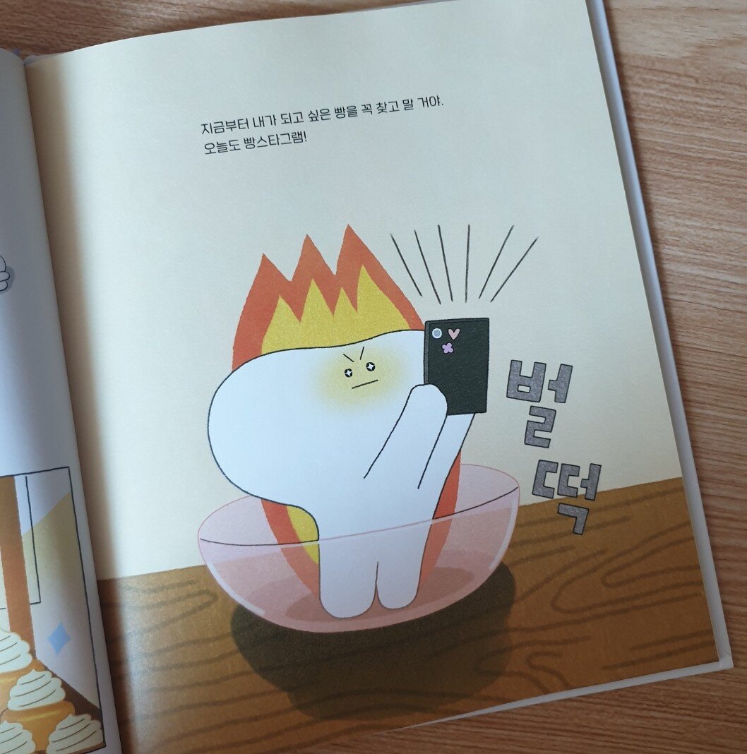 첨부된 사진