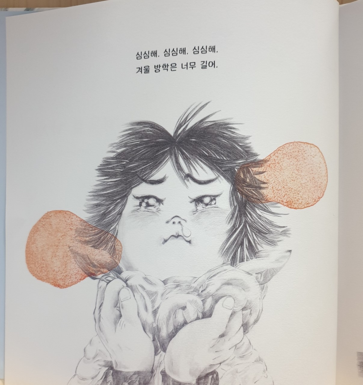 첨부된 사진