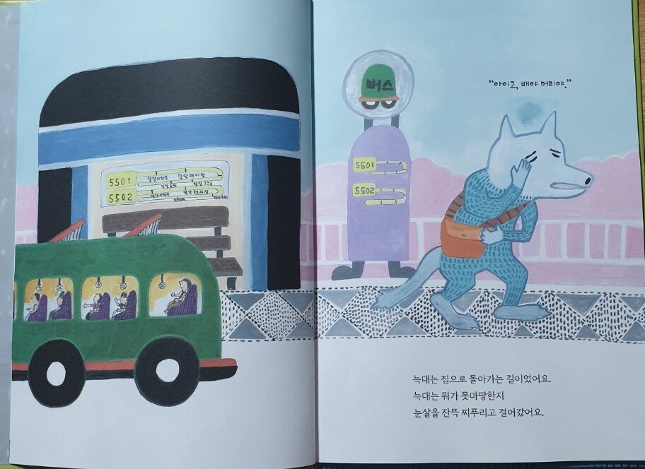 첨부된 사진