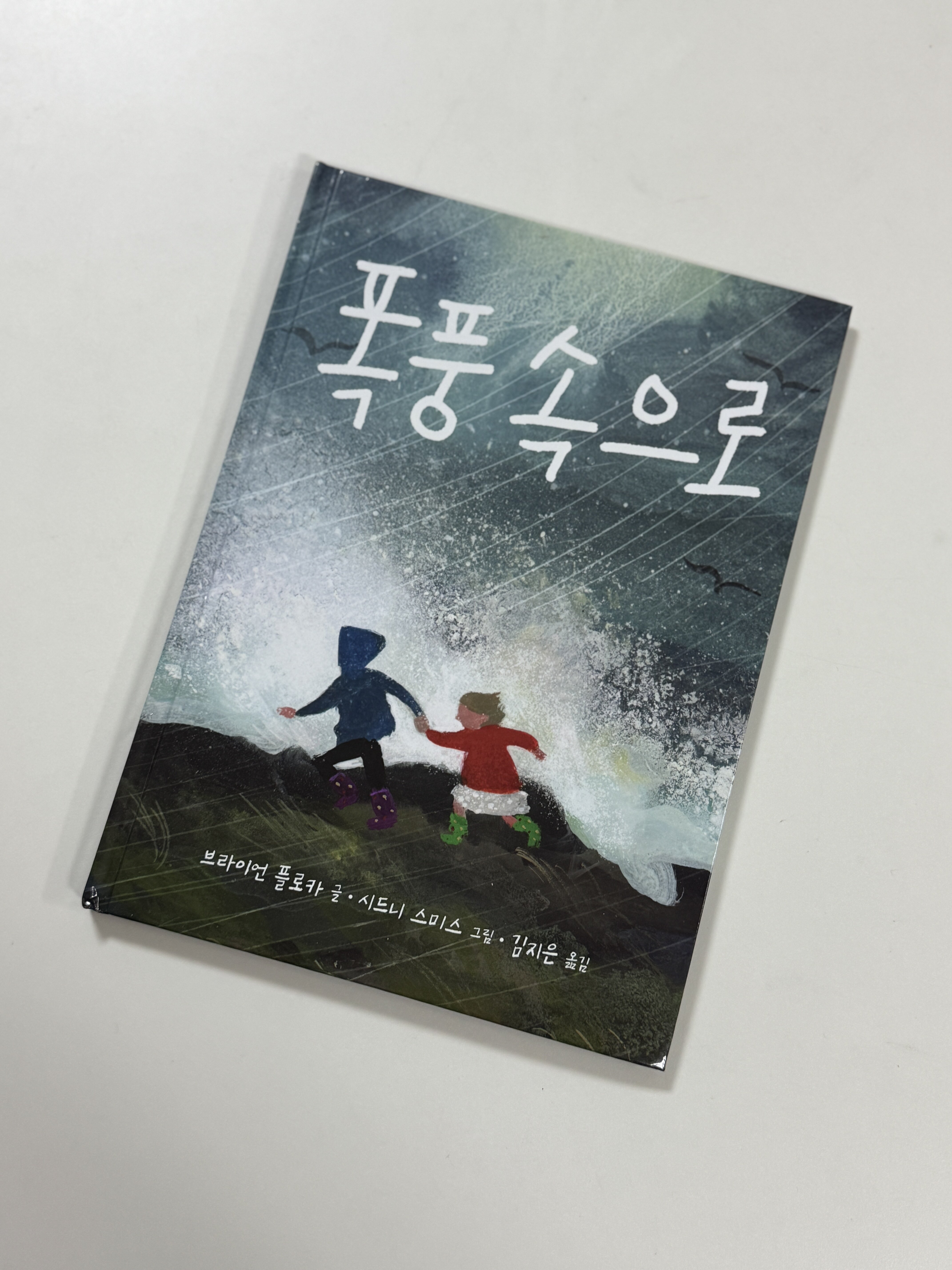 첨부된 사진