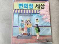 첨부된 사진