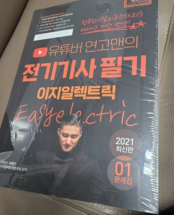 첨부된 사진
