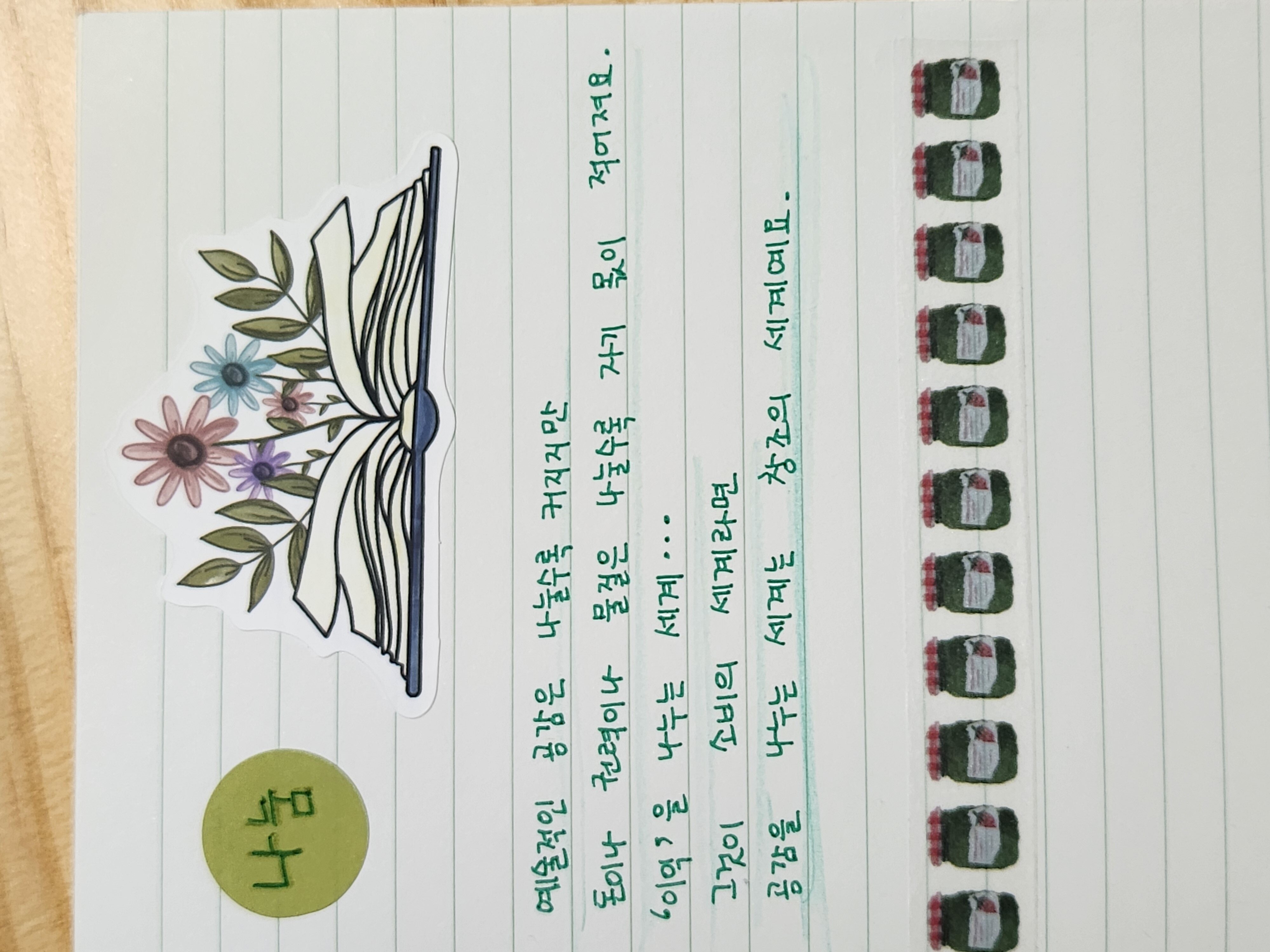 첨부된 사진