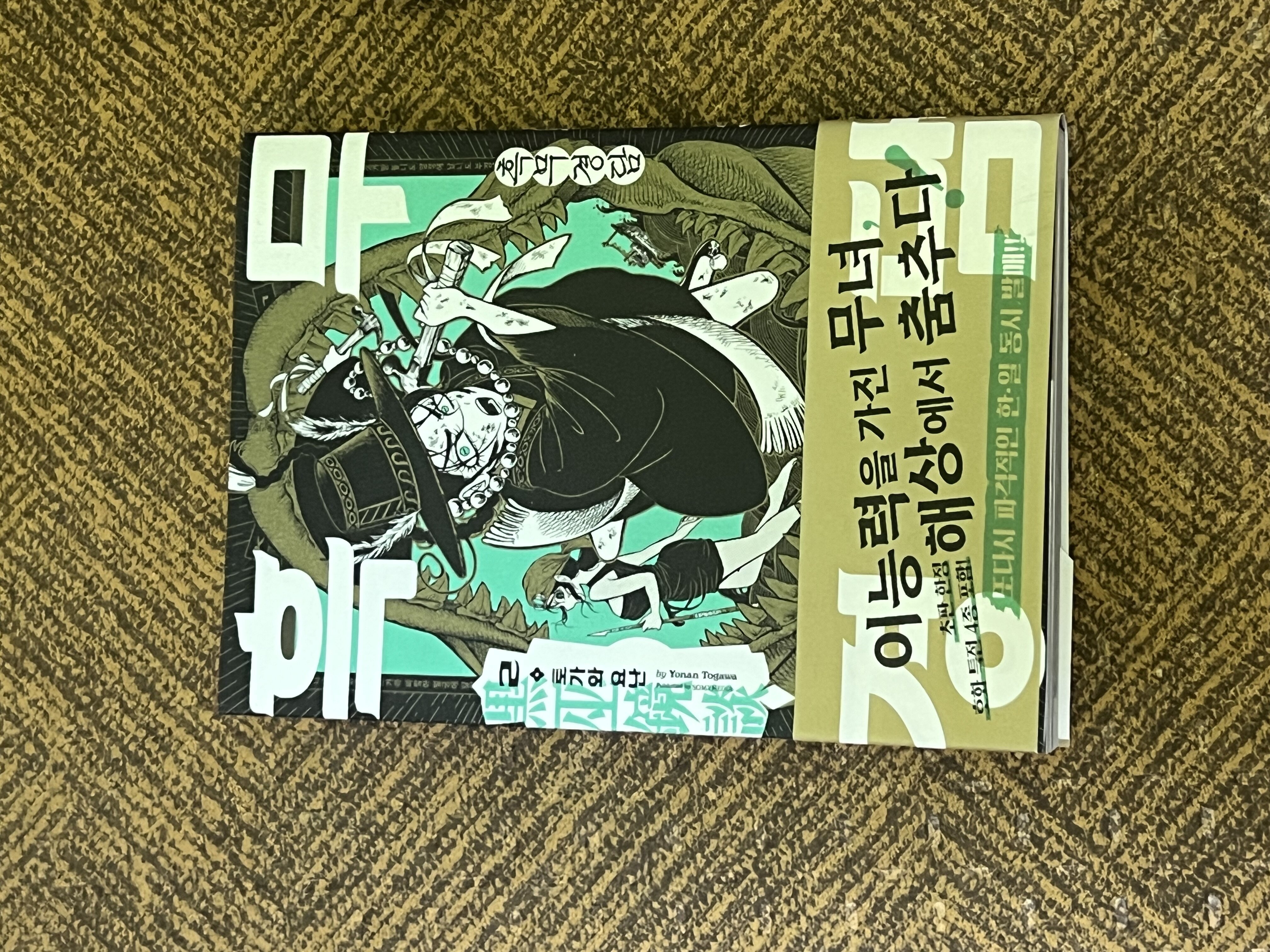 첨부된 사진