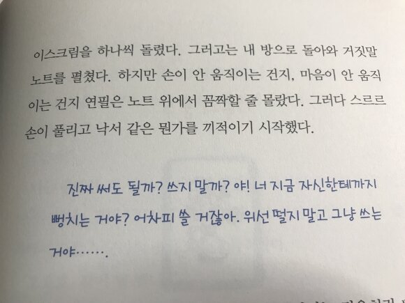 첨부된 사진