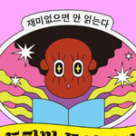 대표사진
