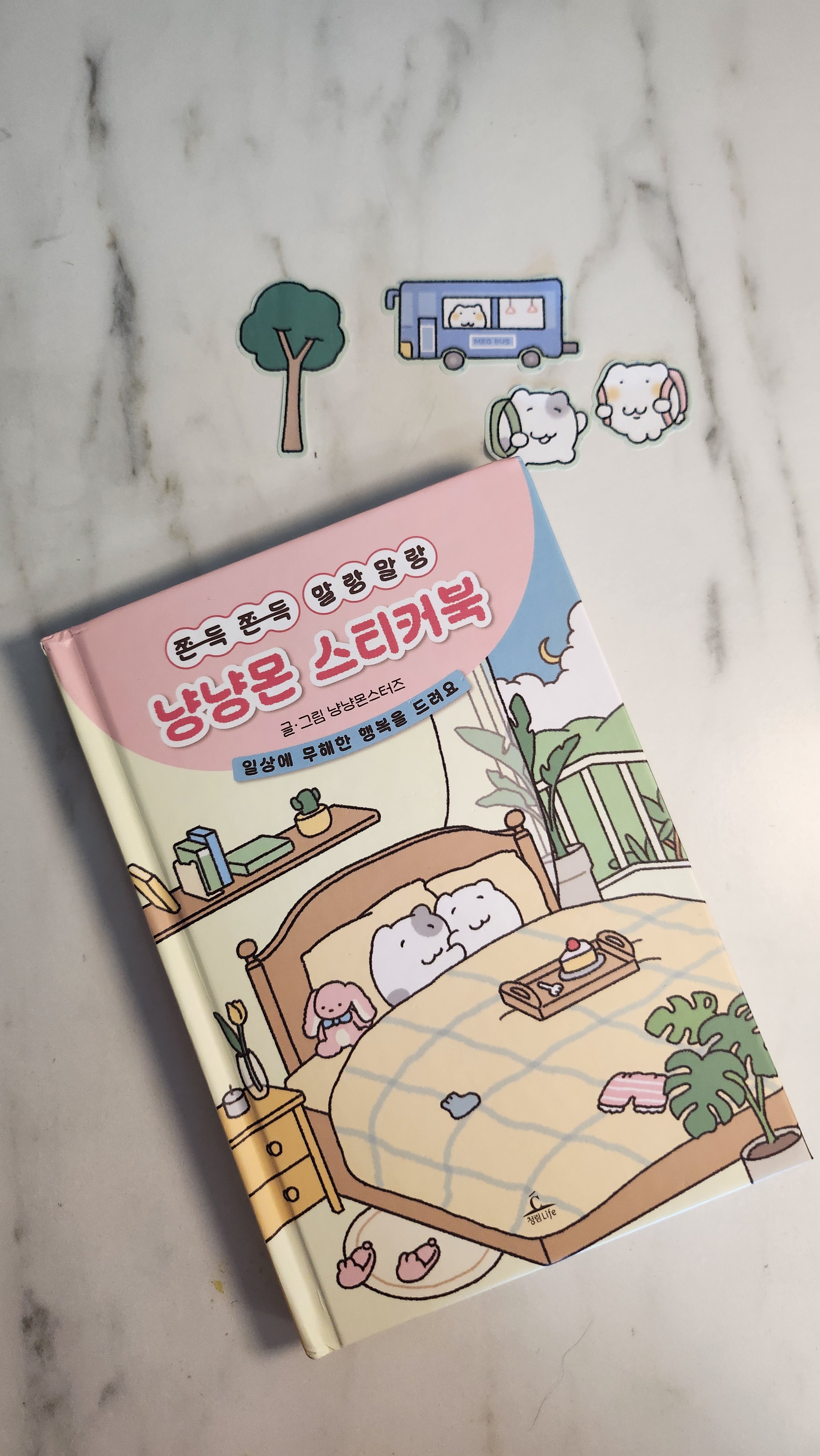 첨부된 사진