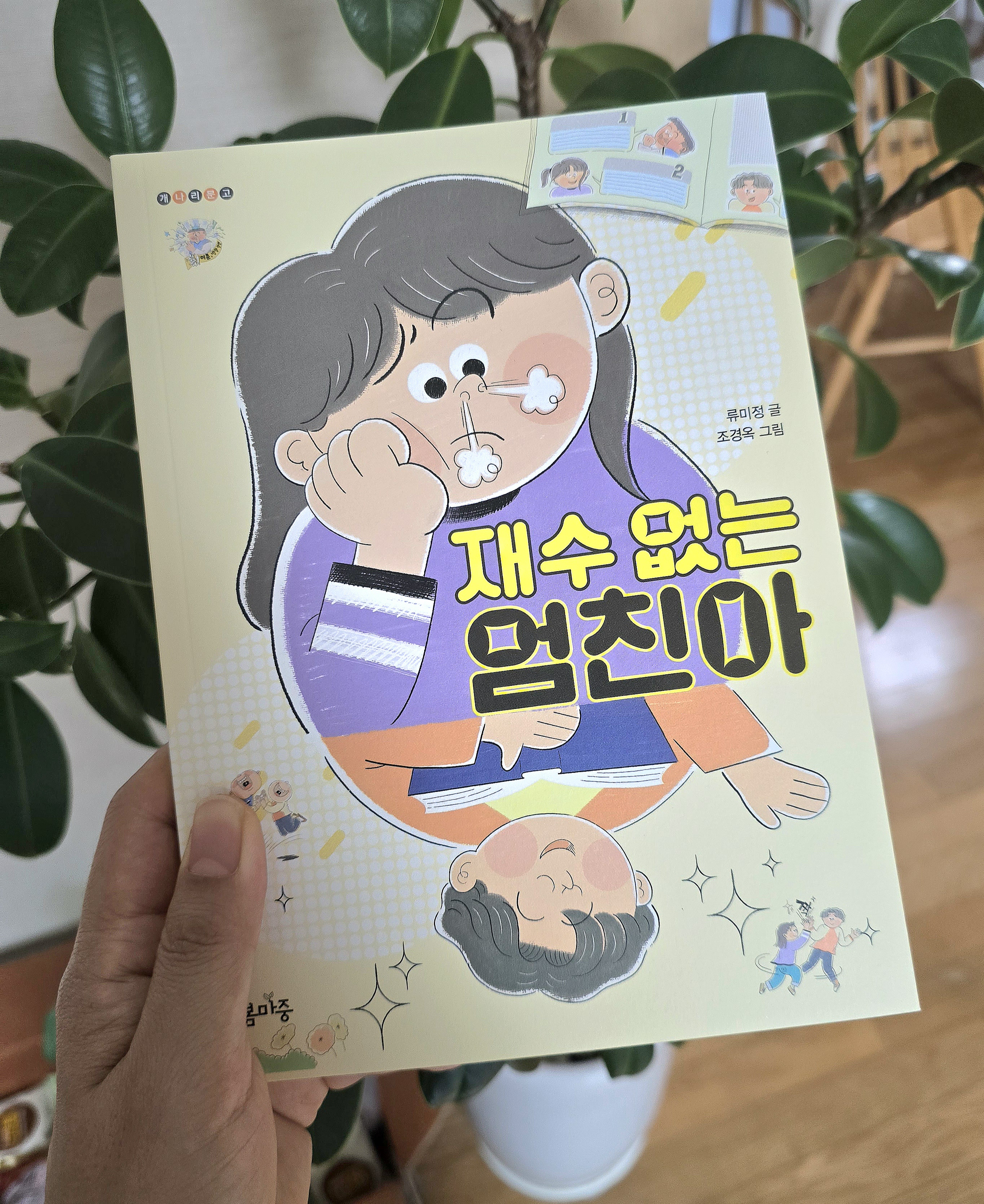 첨부된 사진