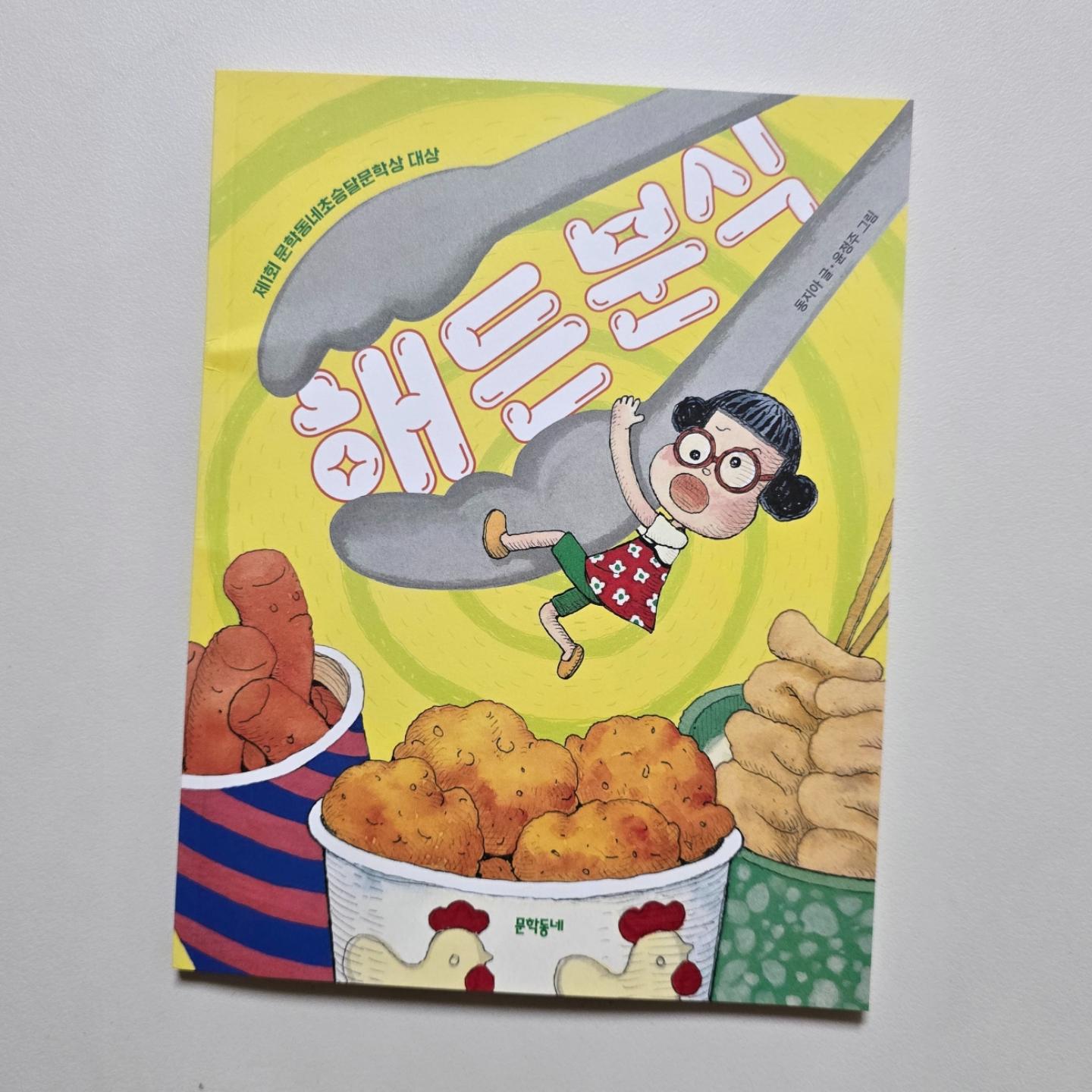 첨부된 사진