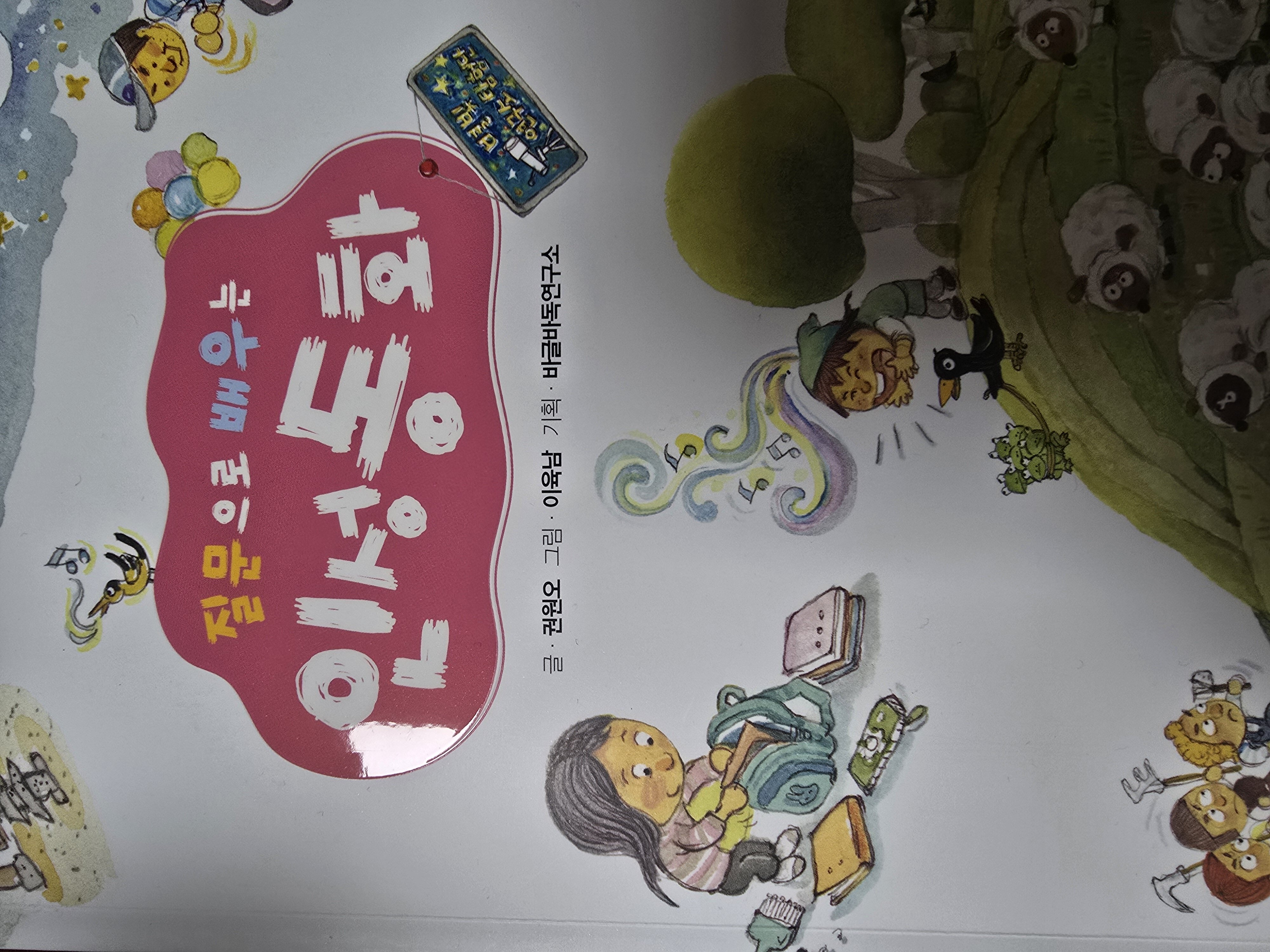 첨부된 사진