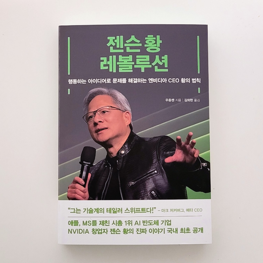 첨부된 사진