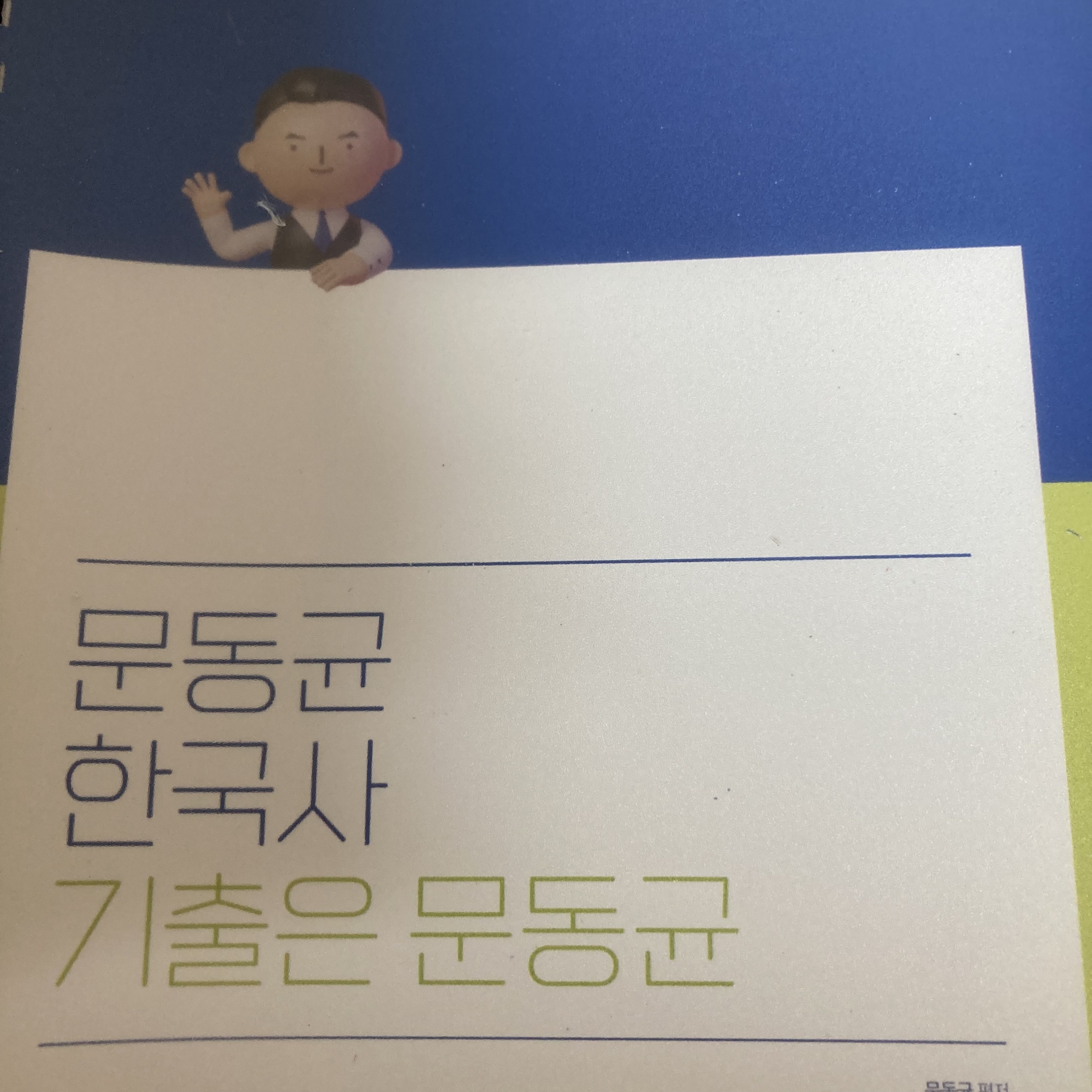 첨부된 사진