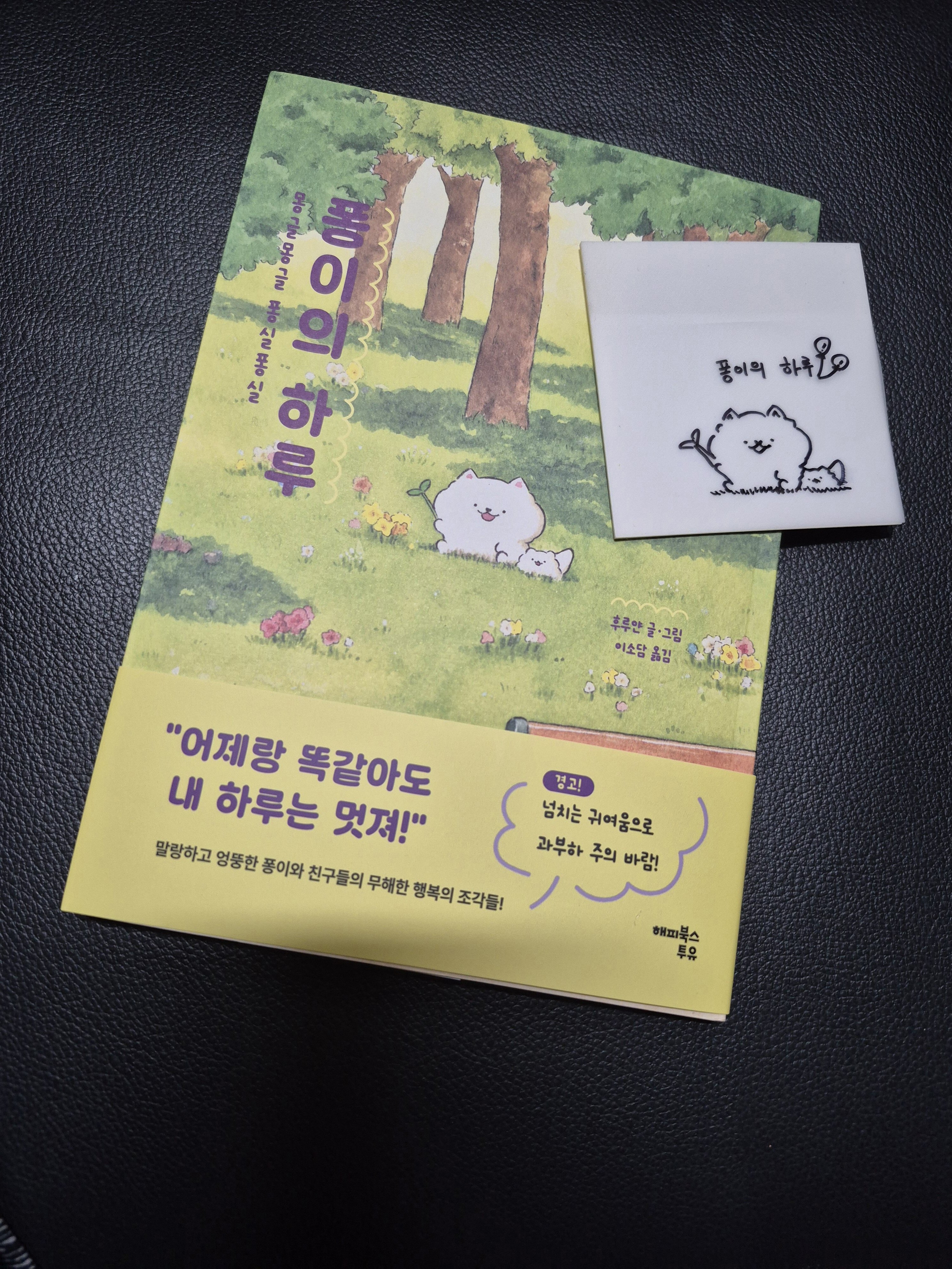 첨부된 사진