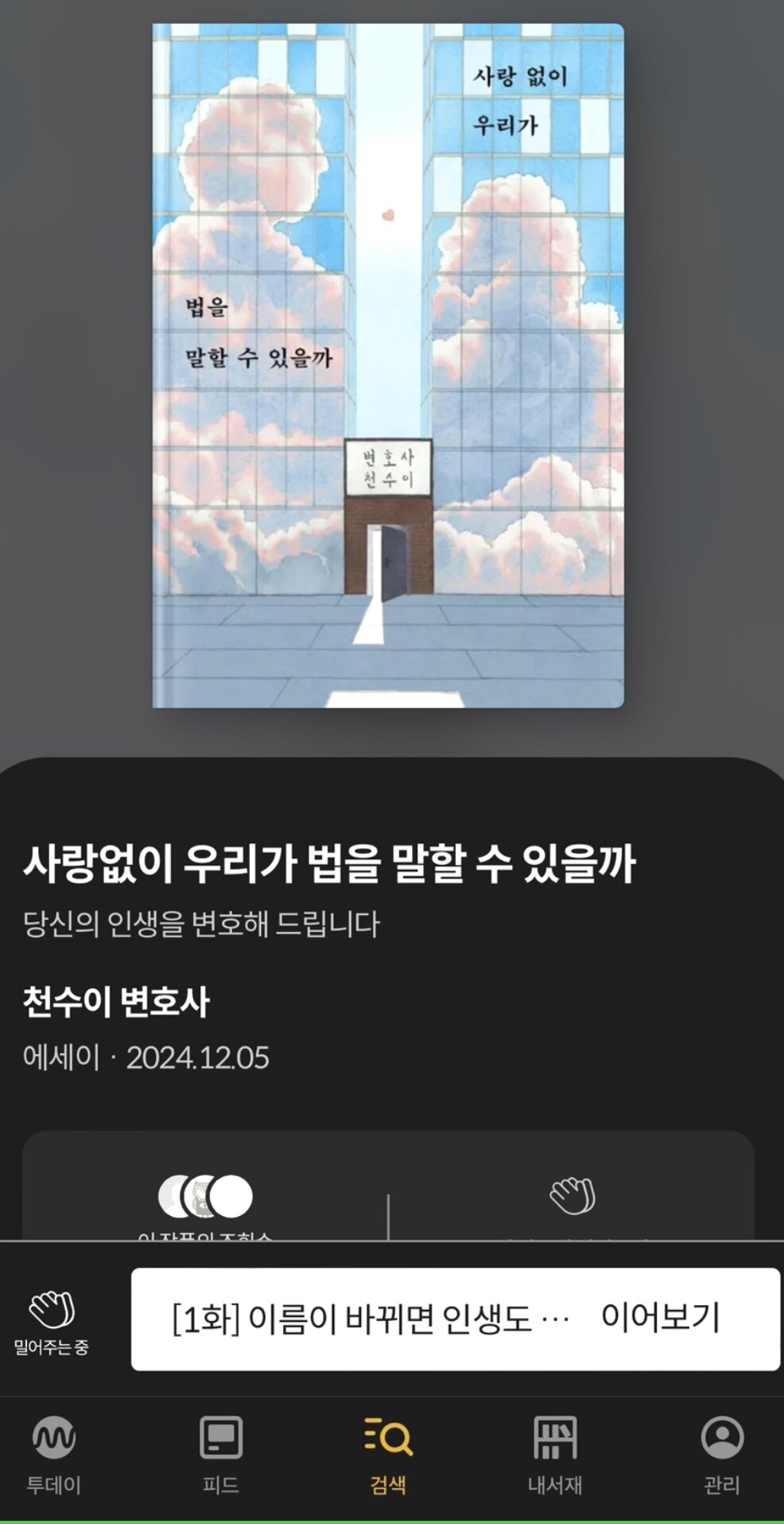첨부된 사진